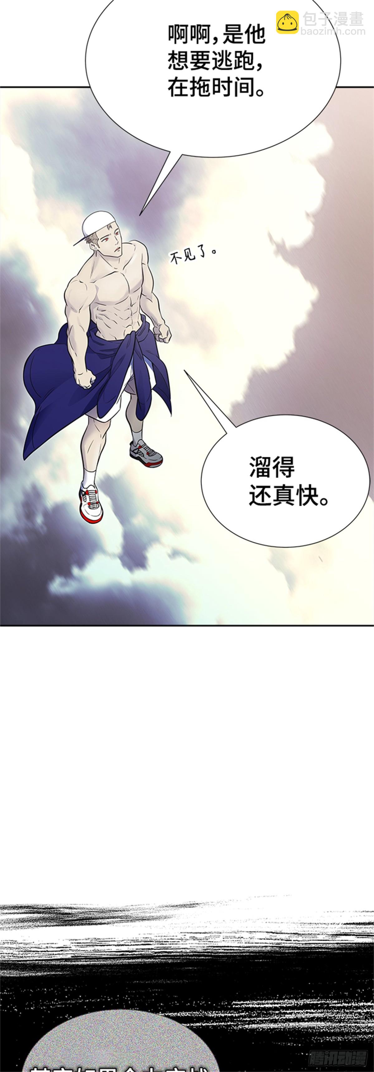 600.恩奇都(1/2)-第601话