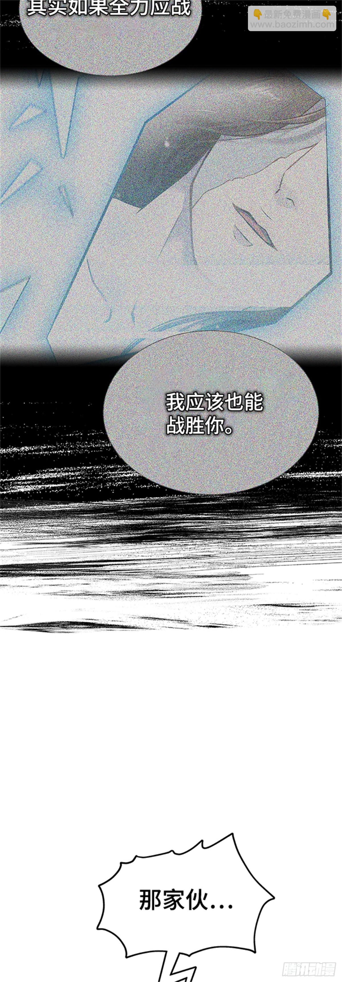 600.恩奇都(1/2)-第601话
