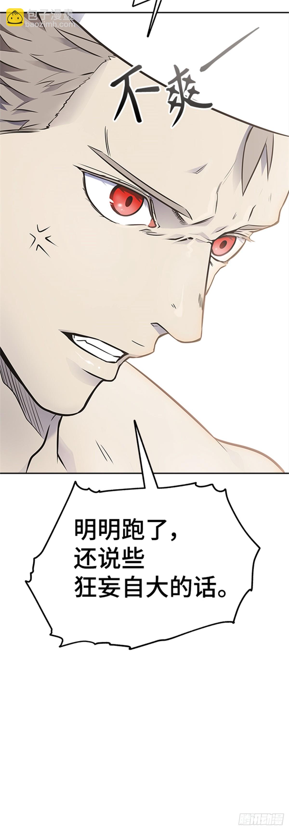600.恩奇都(1/2)-第601话