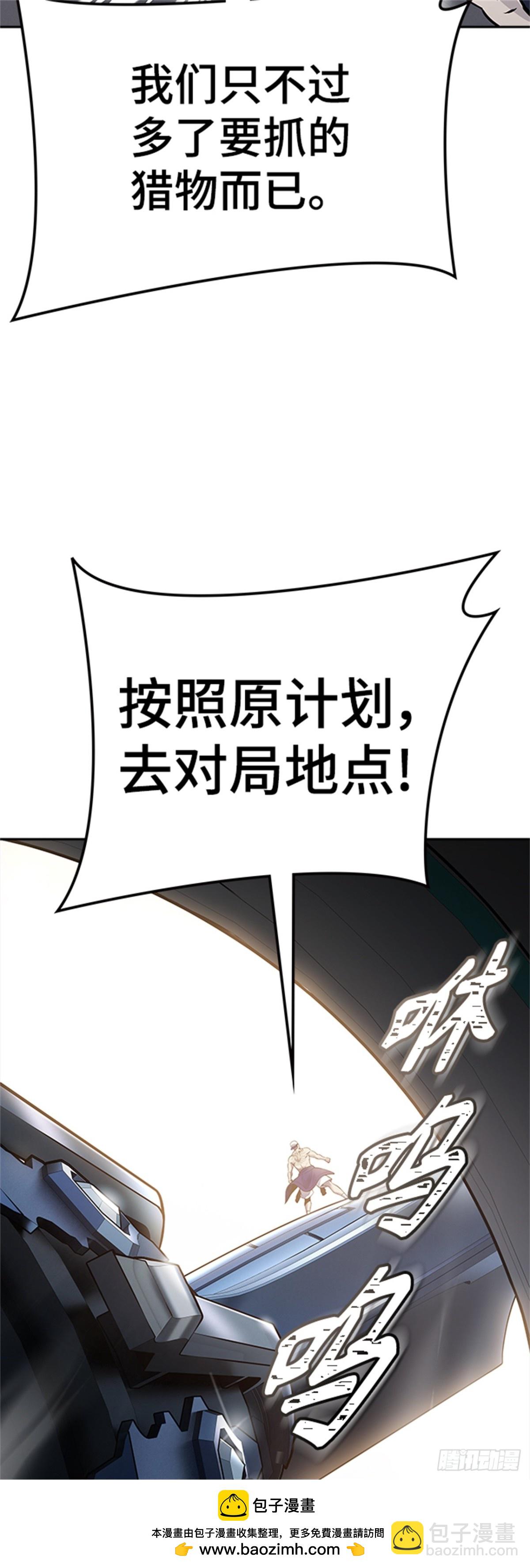 600.恩奇都(1/2)-第601话