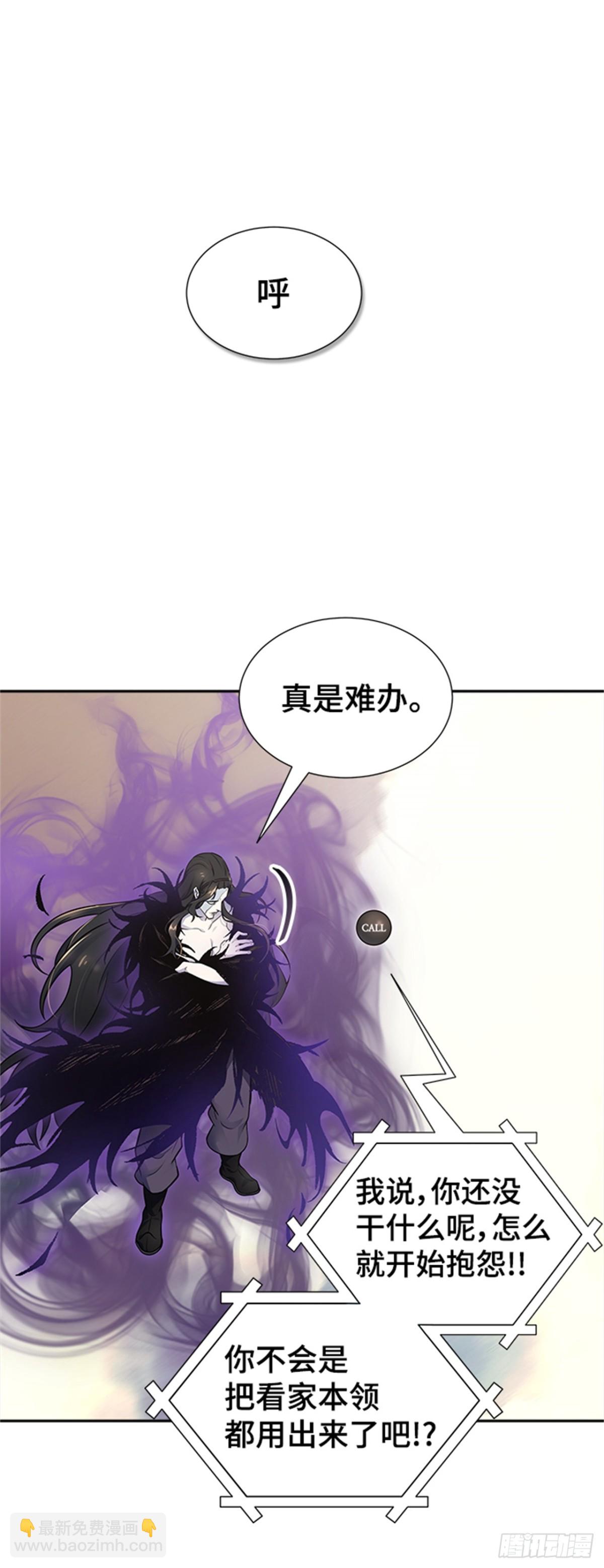 600.恩奇都(1/2)-第601话