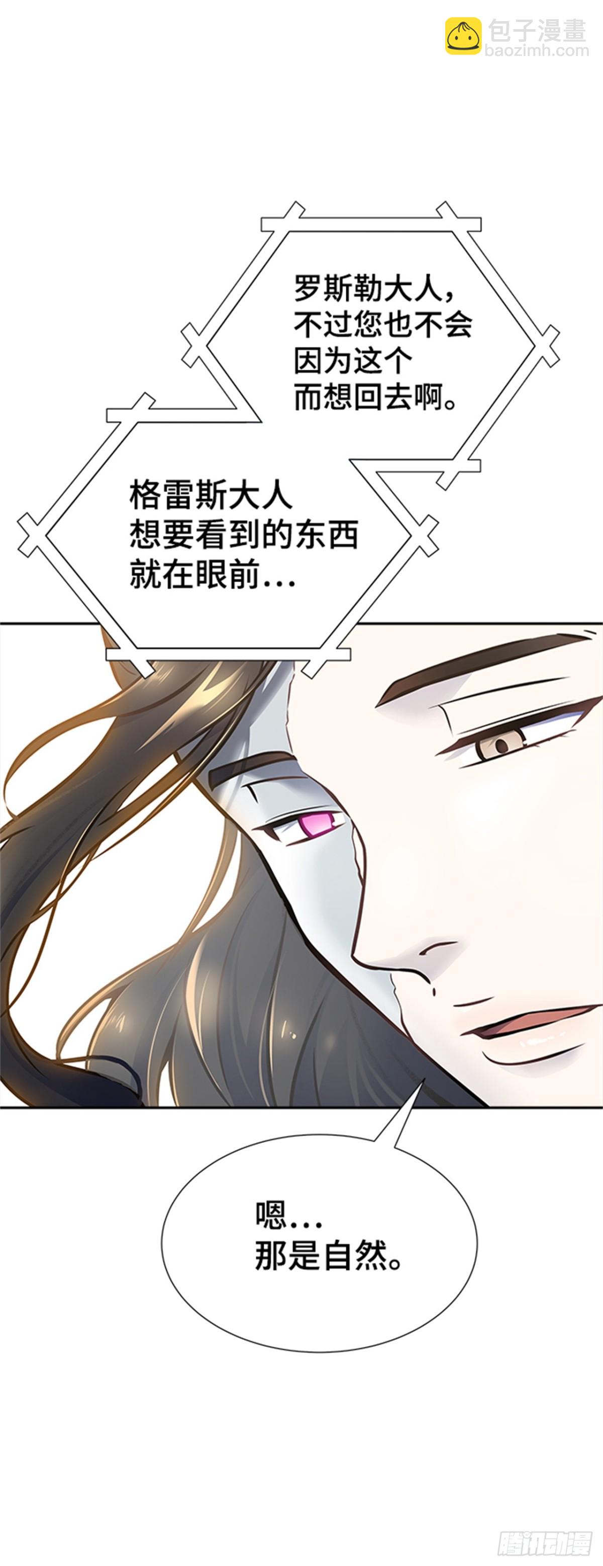 600.恩奇都(1/2)-第601话