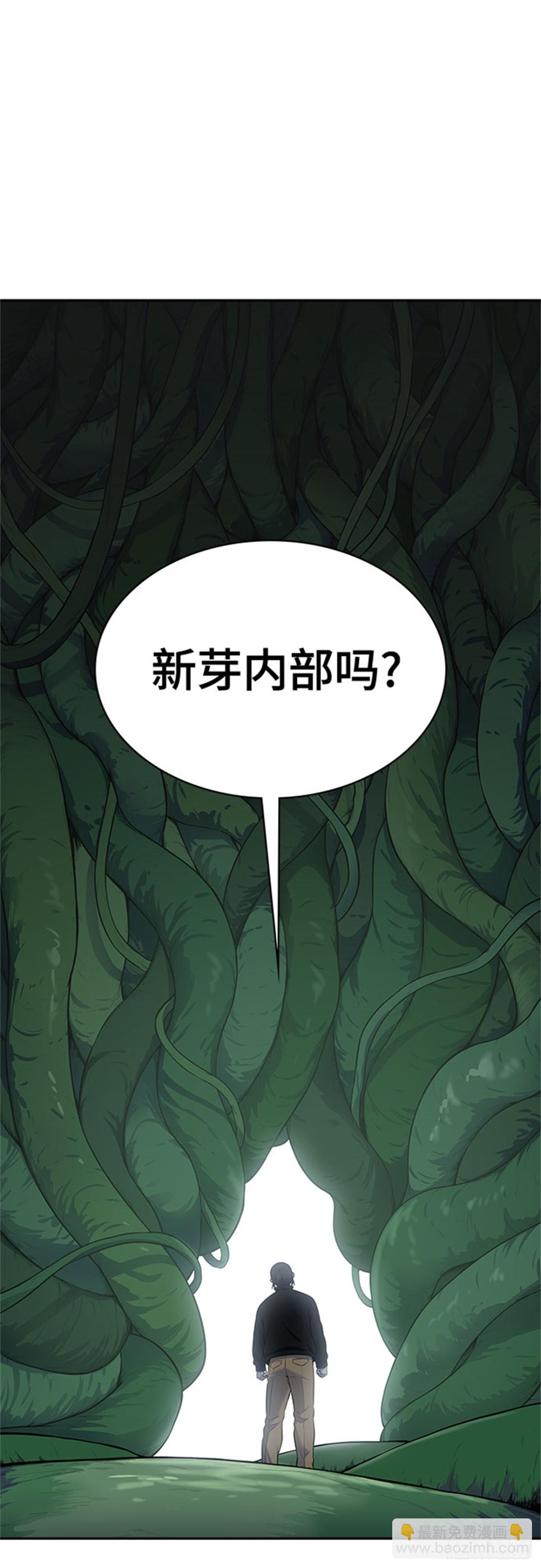 602.恩奇都（3）(1/3)-第603话