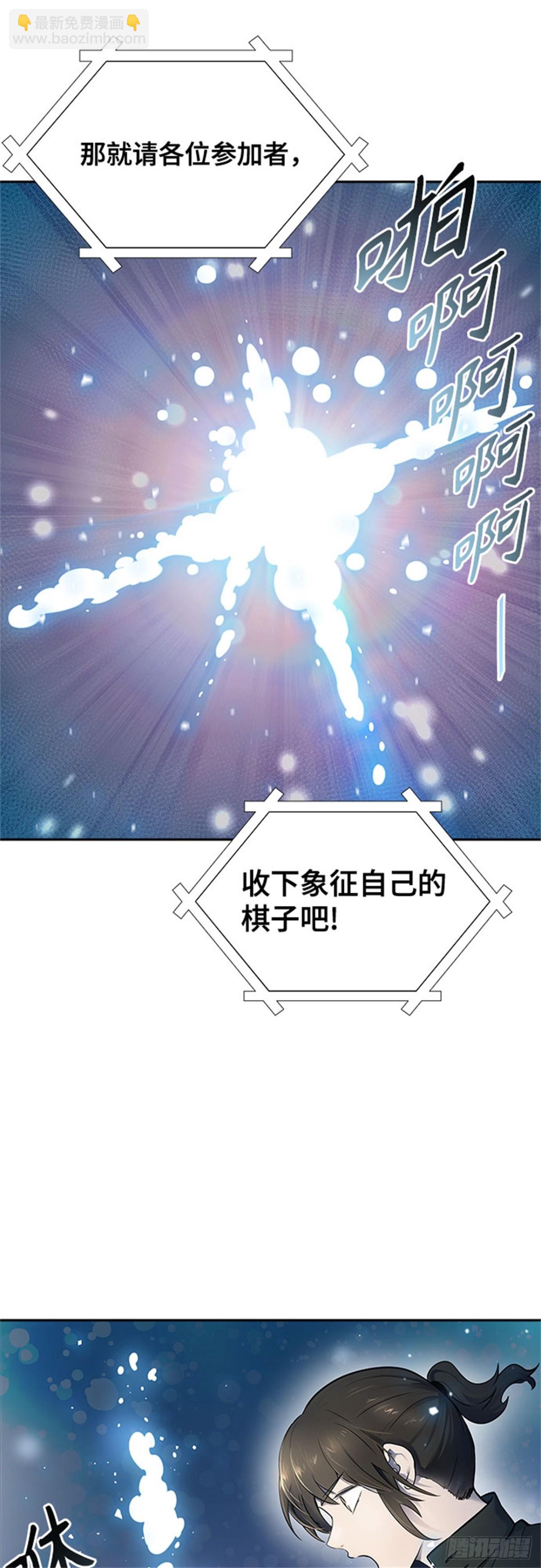 602.恩奇都（3）(1/3)-第603话