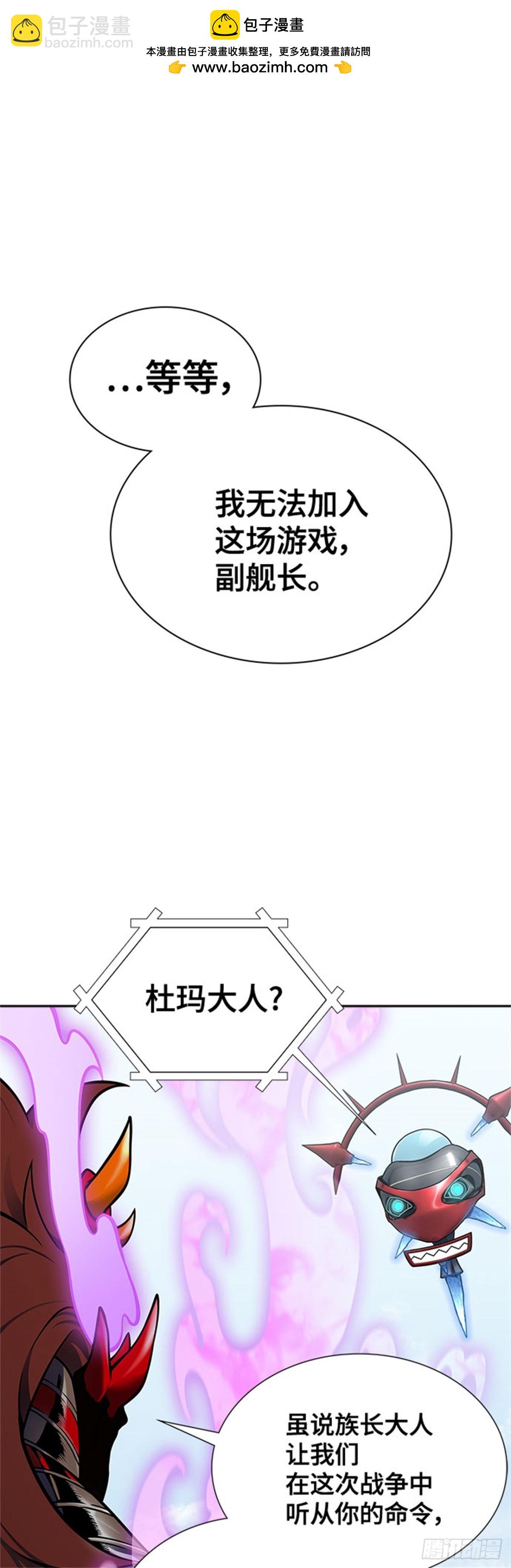 602.恩奇都（3）(1/3)-第603话