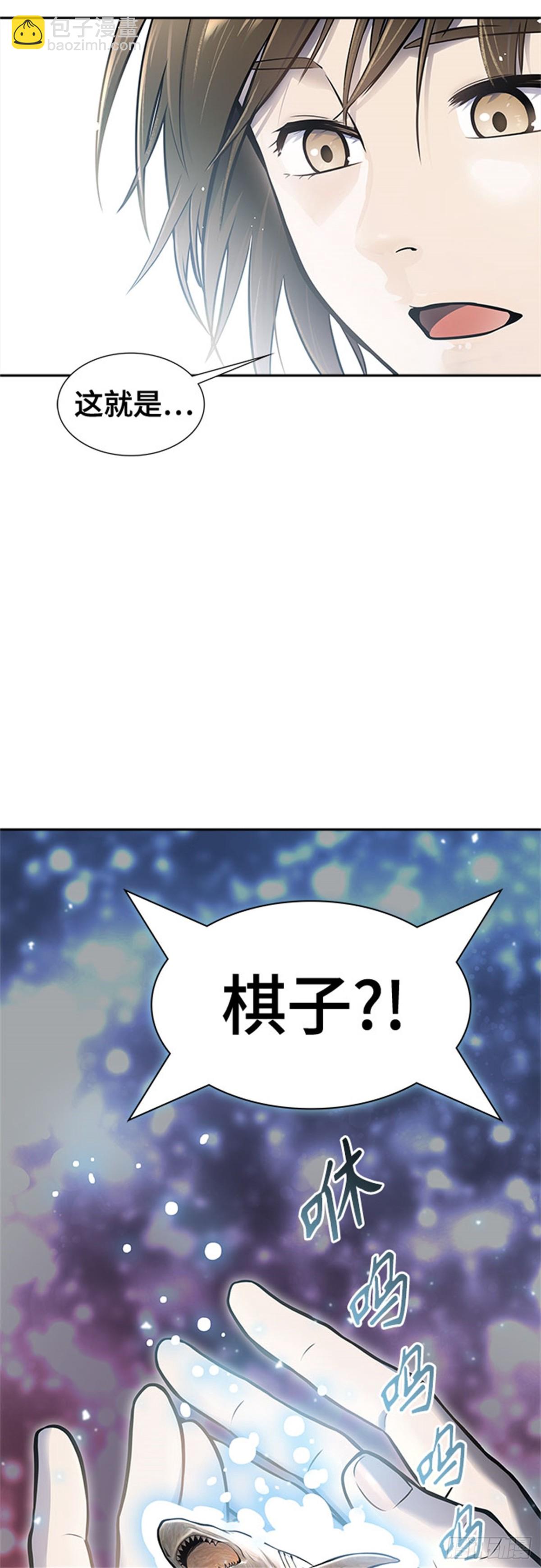 602.恩奇都（3）(1/3)-第603话