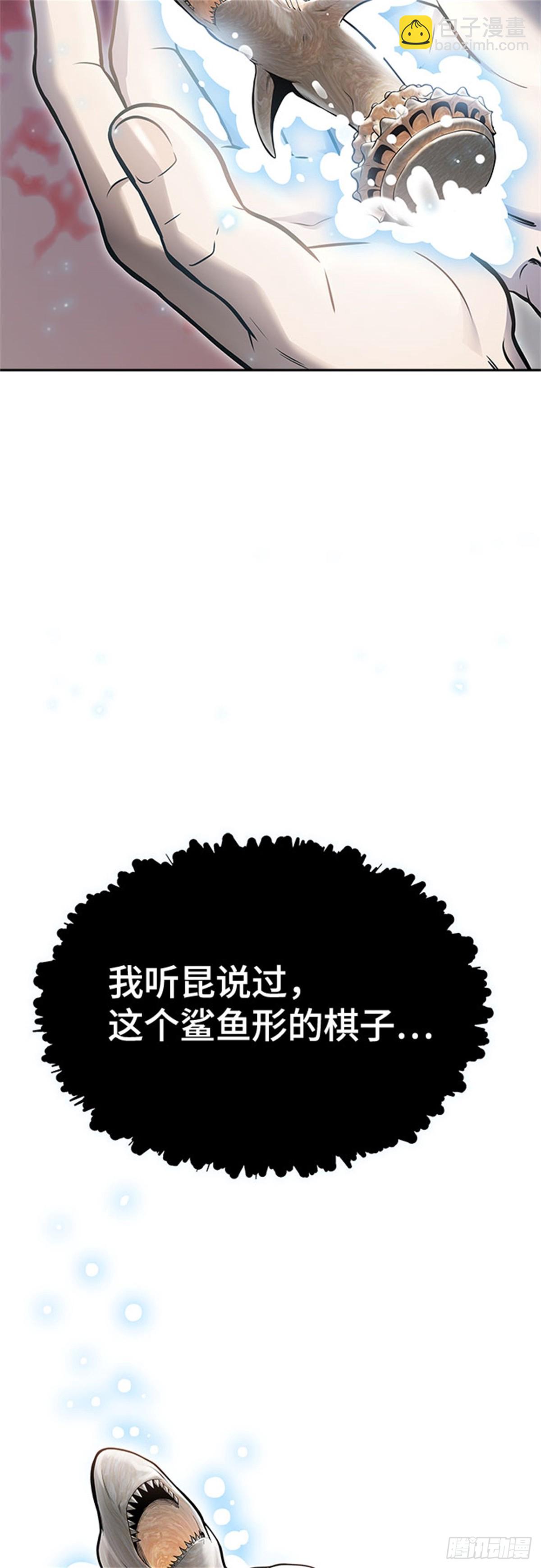 602.恩奇都（3）(1/3)-第603话
