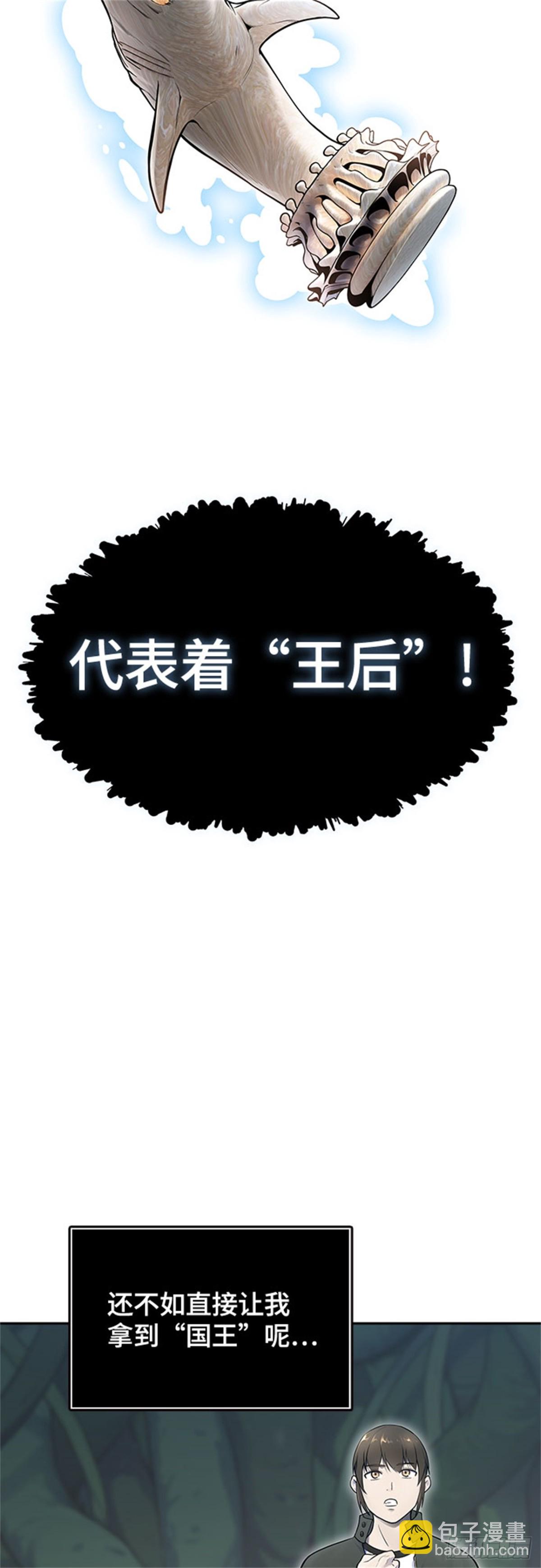 602.恩奇都（3）(1/3)-第603话