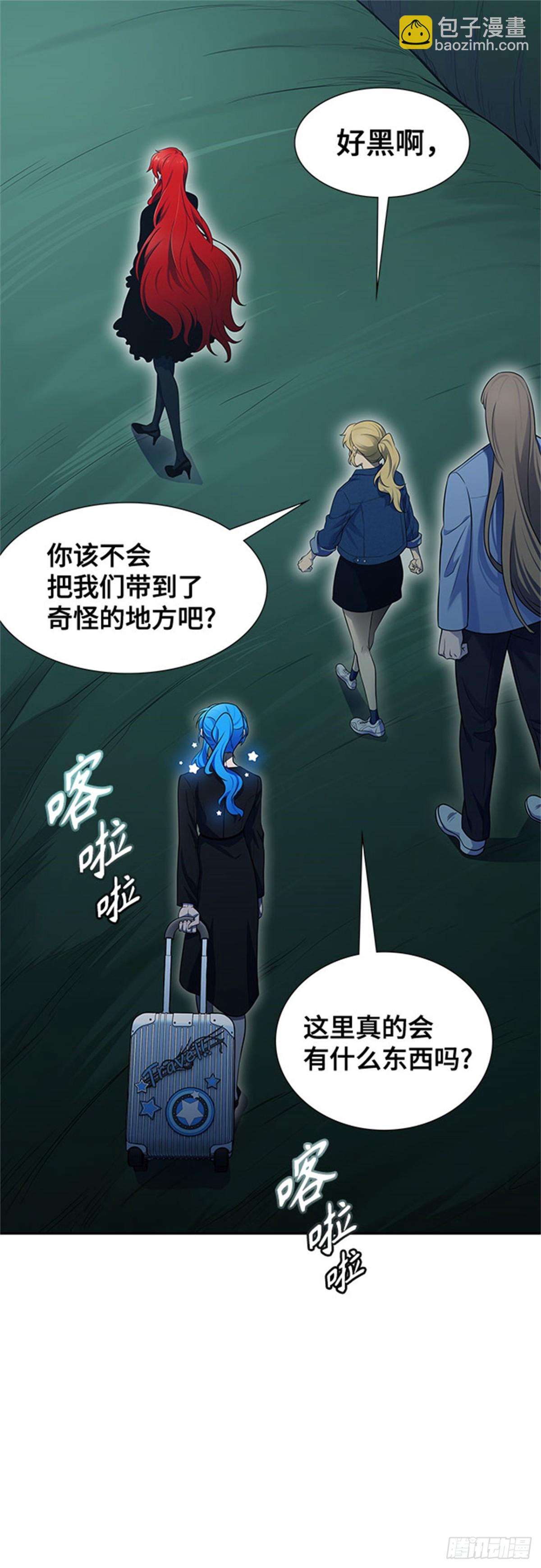 602.恩奇都（3）(1/3)-第603话