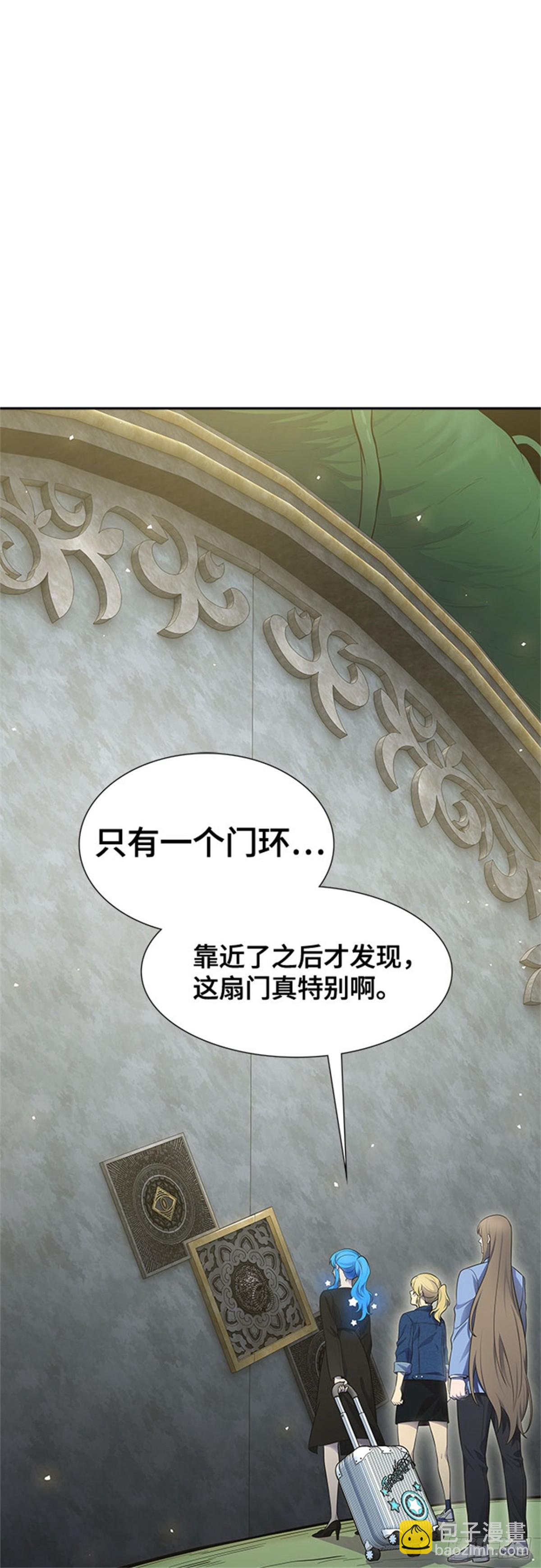 602.恩奇都（3）(1/3)-第603话