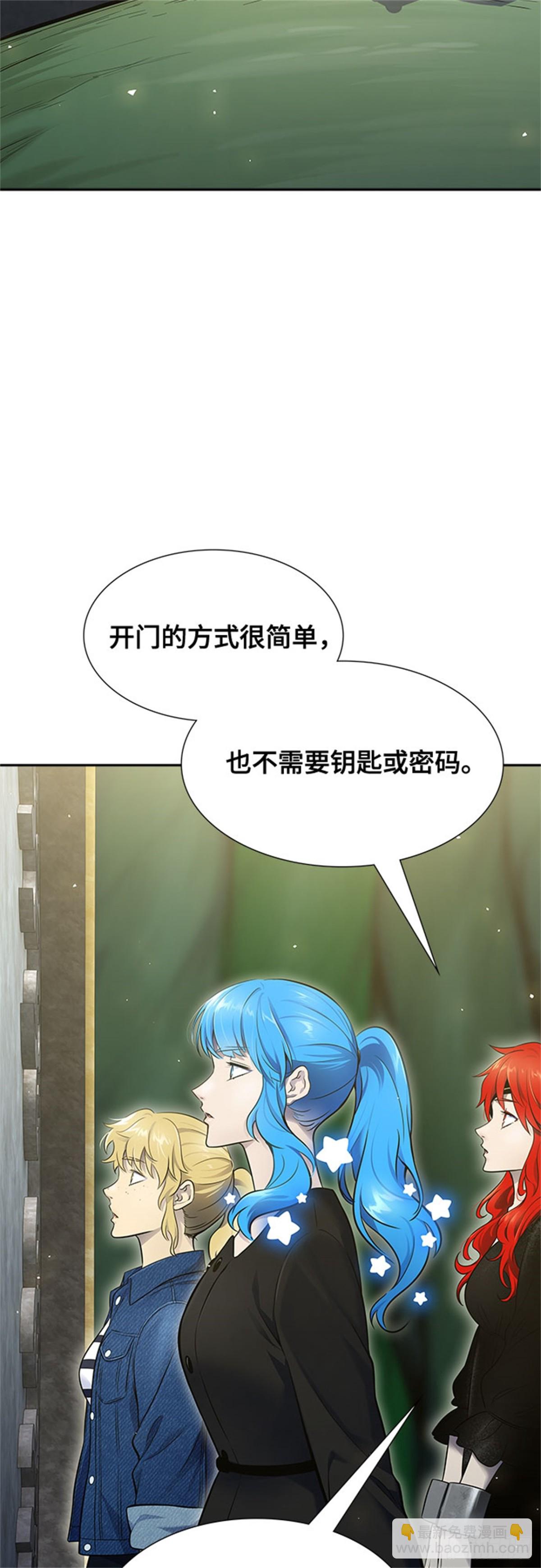 602.恩奇都（3）(1/3)-第603话