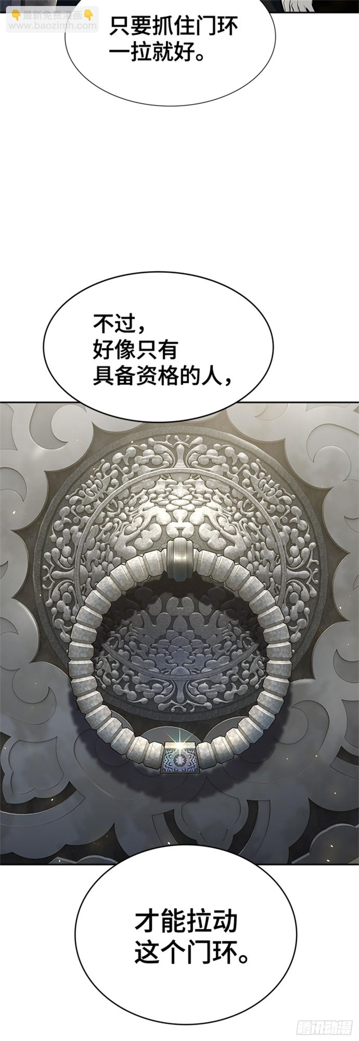 602.恩奇都（3）(1/3)-第603话