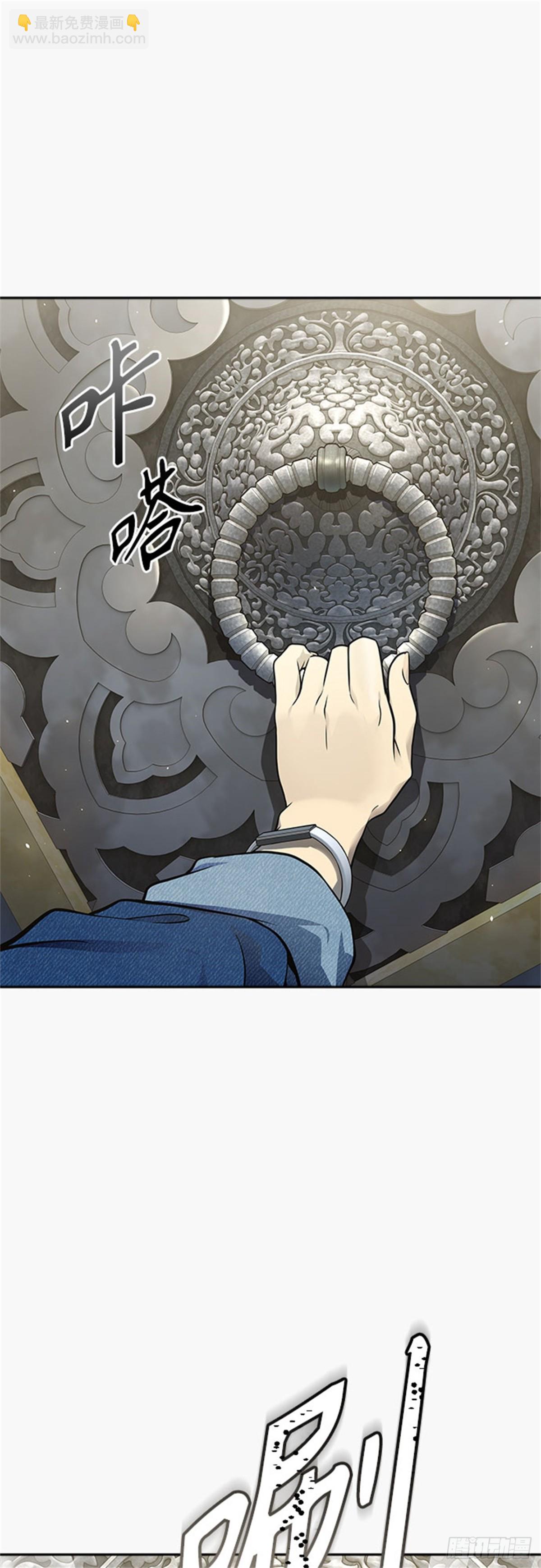 602.恩奇都（3）(1/3)-第603话