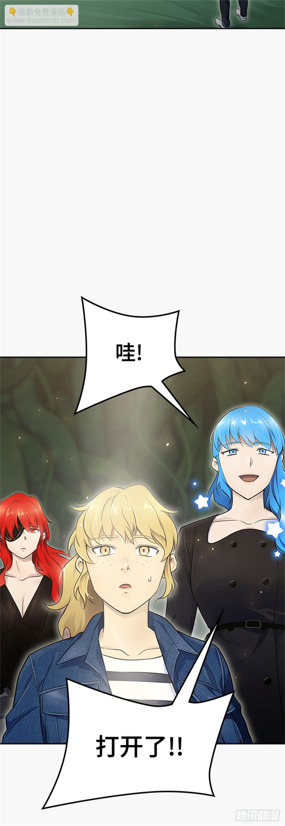 602.恩奇都（3）(1/3)-第603话