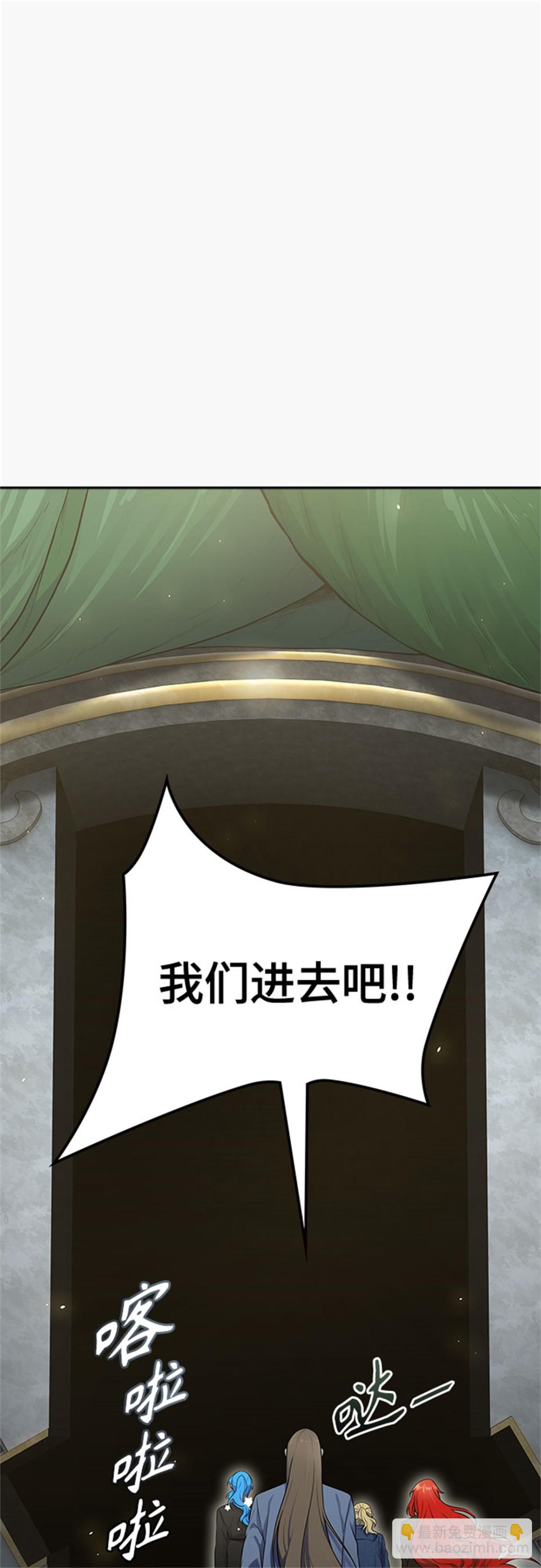 602.恩奇都（3）(1/3)-第603话