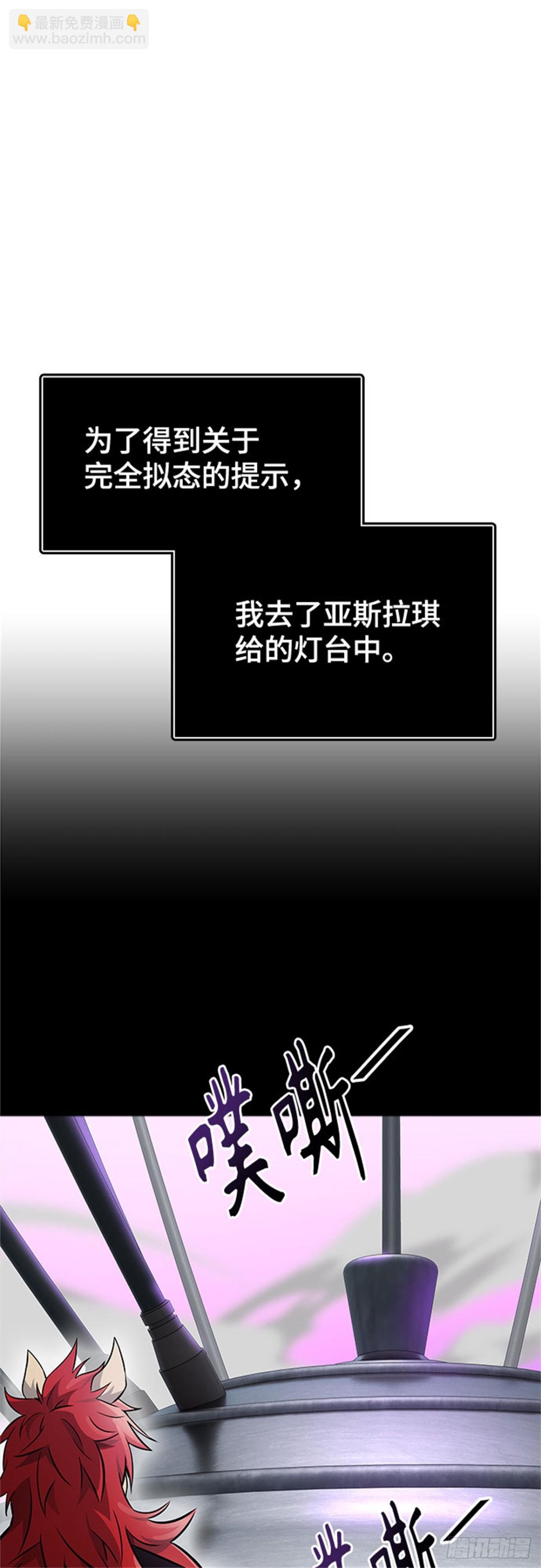 604.恩奇都（5）(1/3)-第605话