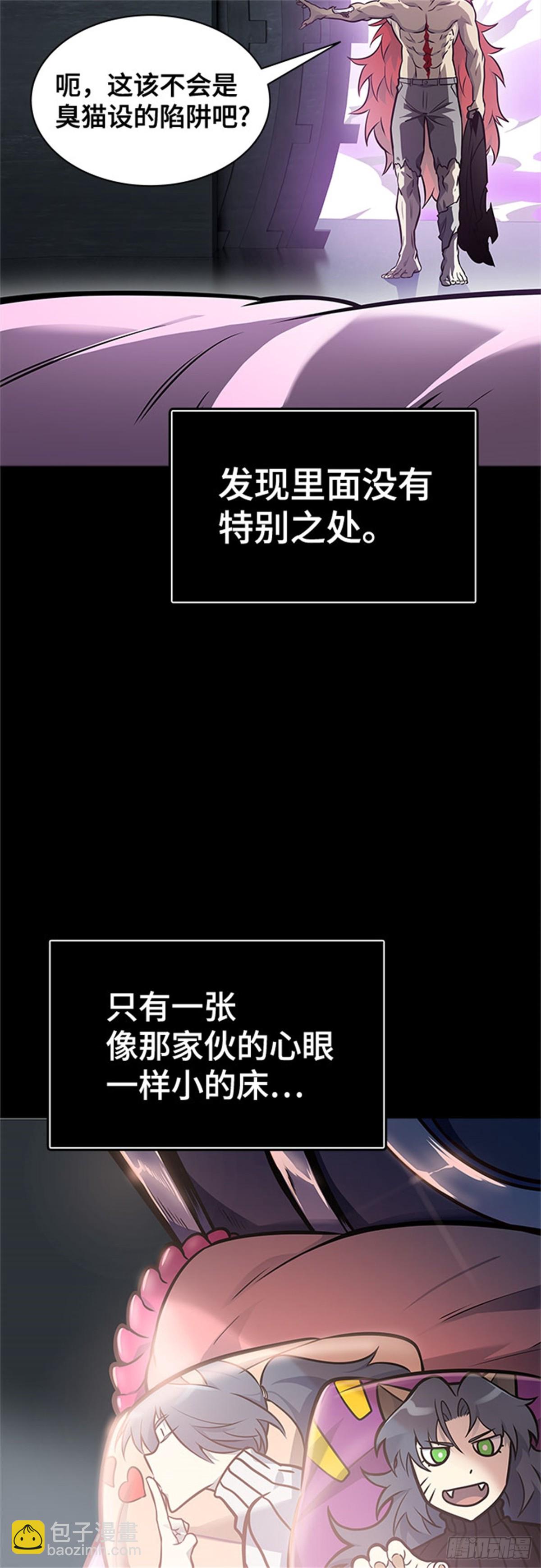 604.恩奇都（5）(1/3)-第605话