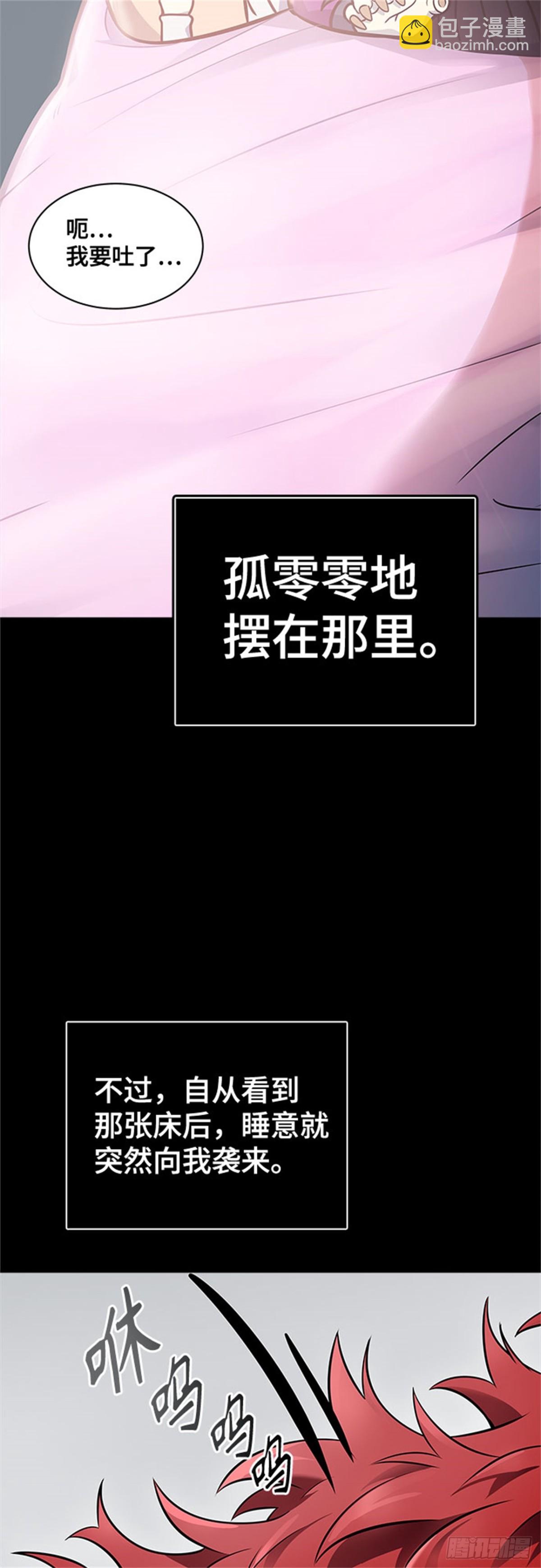 604.恩奇都（5）(1/3)-第605话