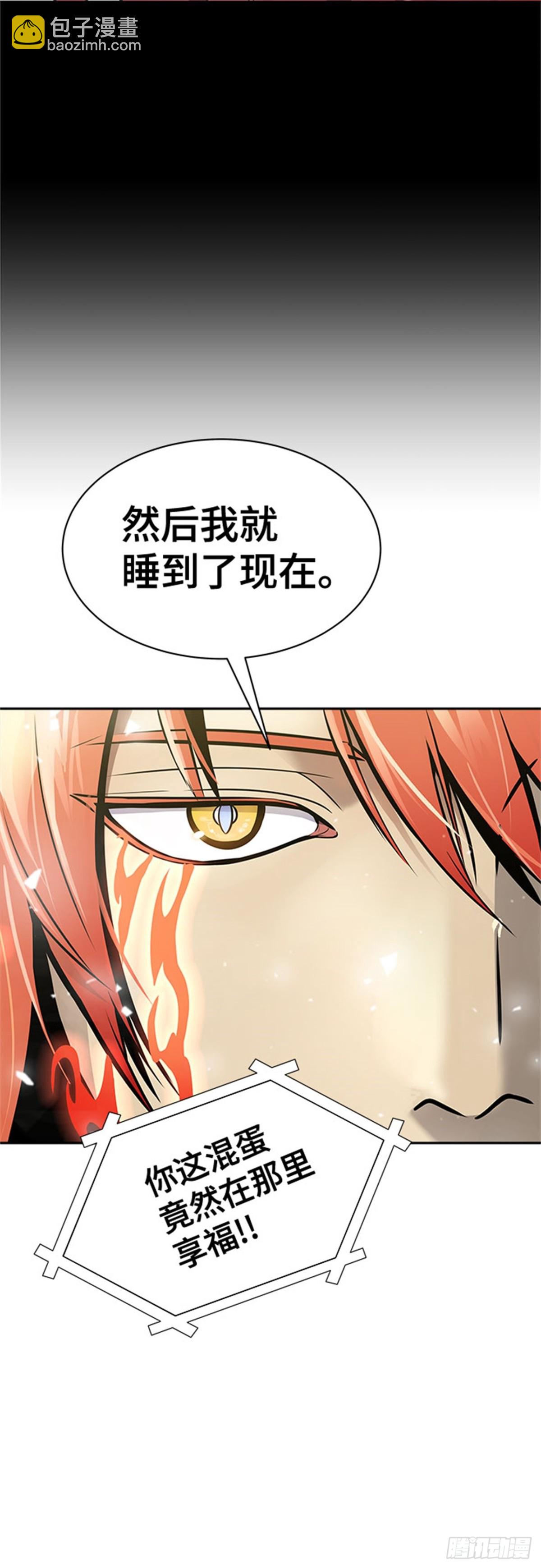 604.恩奇都（5）(1/3)-第605话