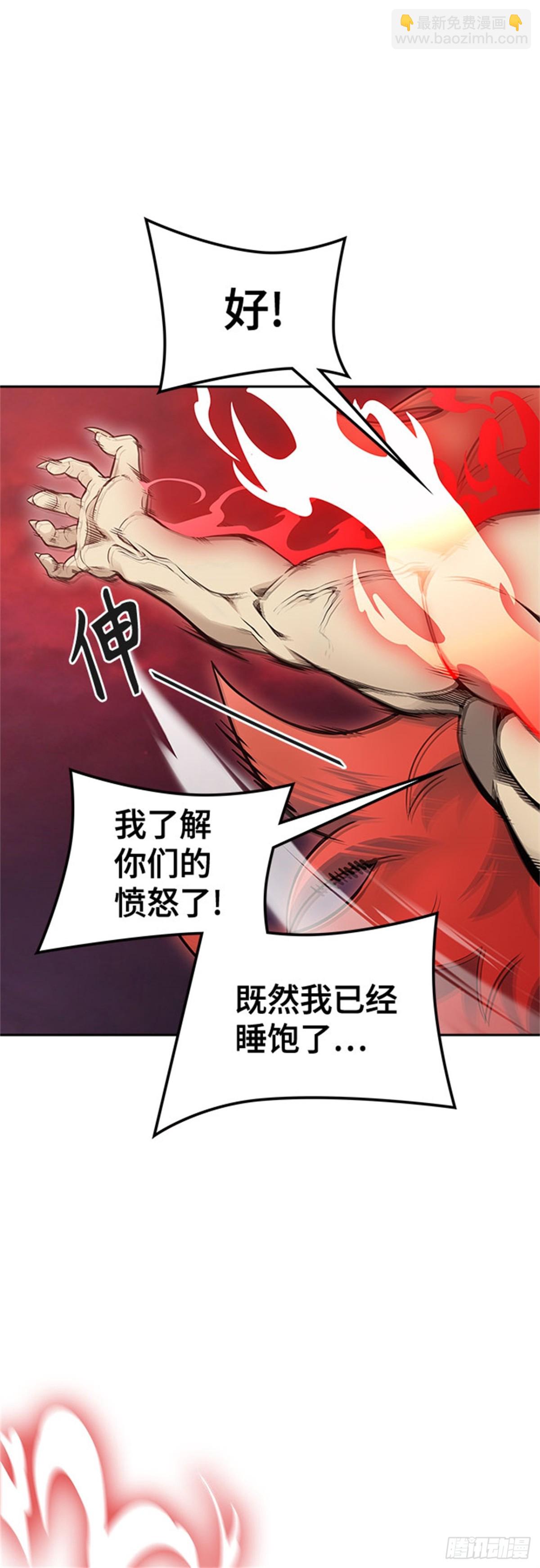 604.恩奇都（5）(1/3)-第605话