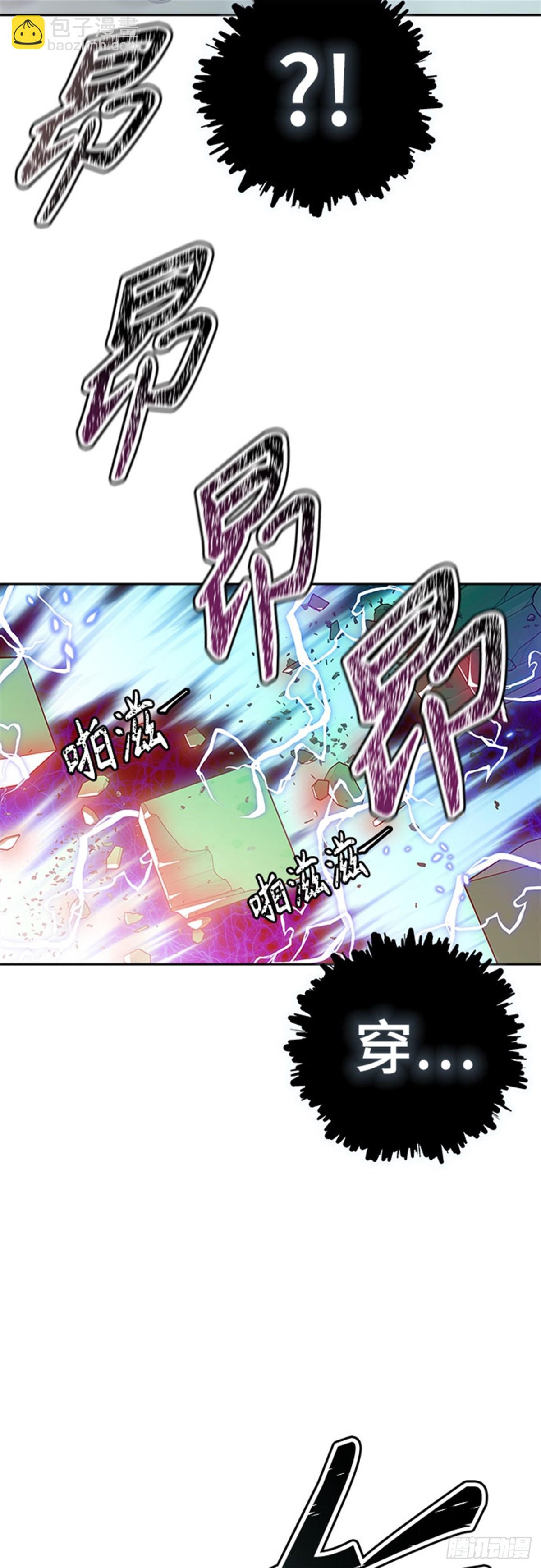 604.恩奇都（5）(1/3)-第605话