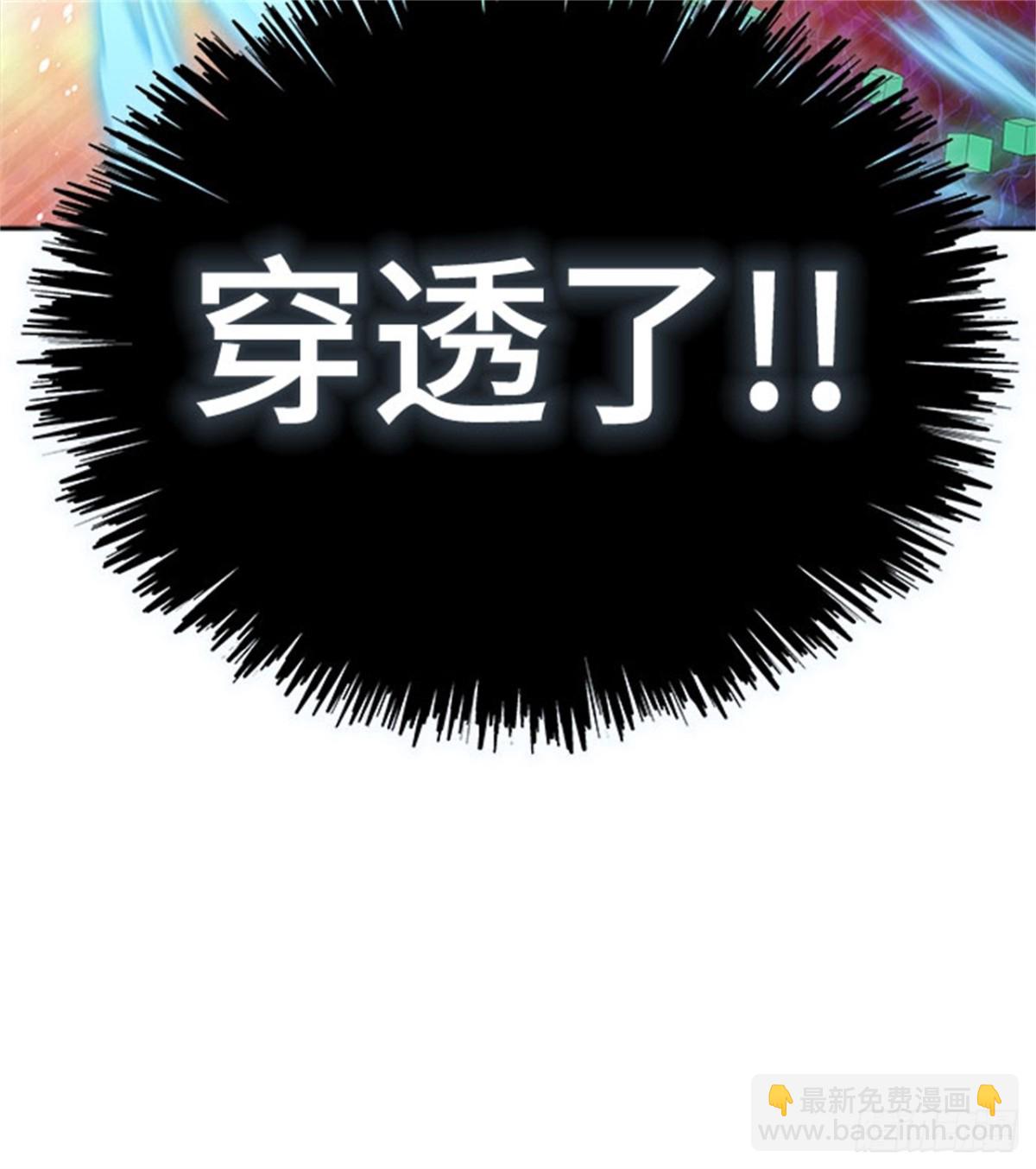 604.恩奇都（5）(1/3)-第605话
