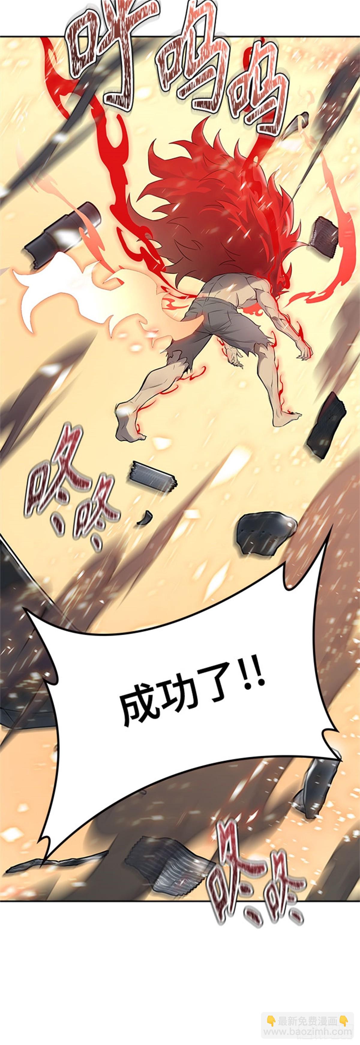604.恩奇都（5）(1/3)-第605话