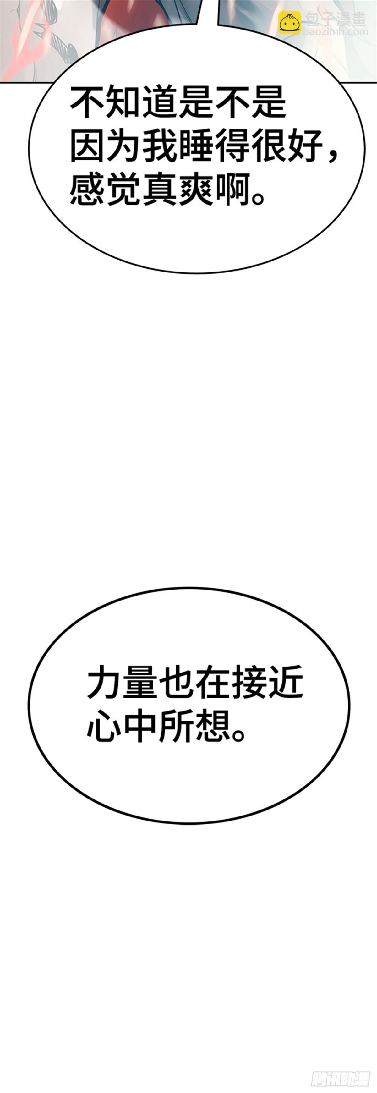 604.恩奇都（5）(1/3)-第605话