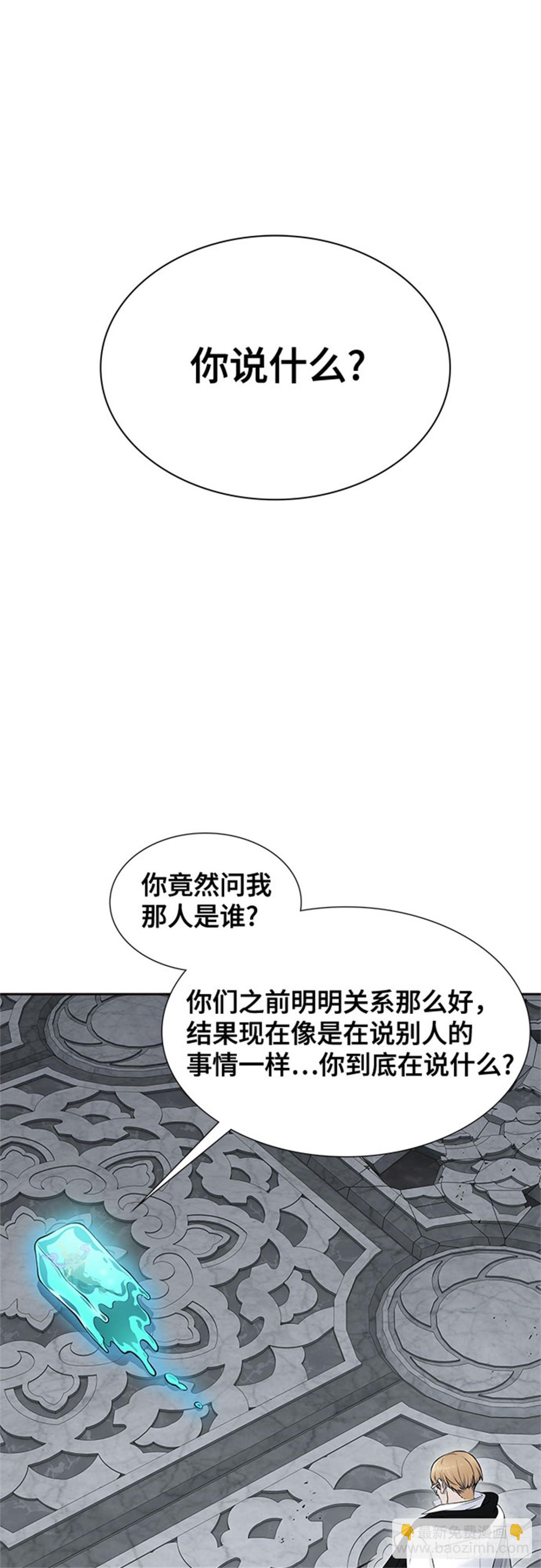 604.恩奇都（5）(1/3)-第605话