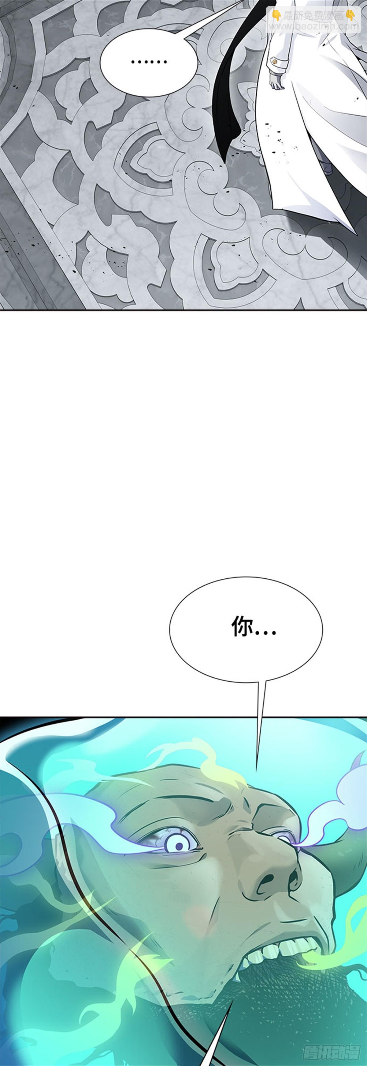 604.恩奇都（5）(1/3)-第605话