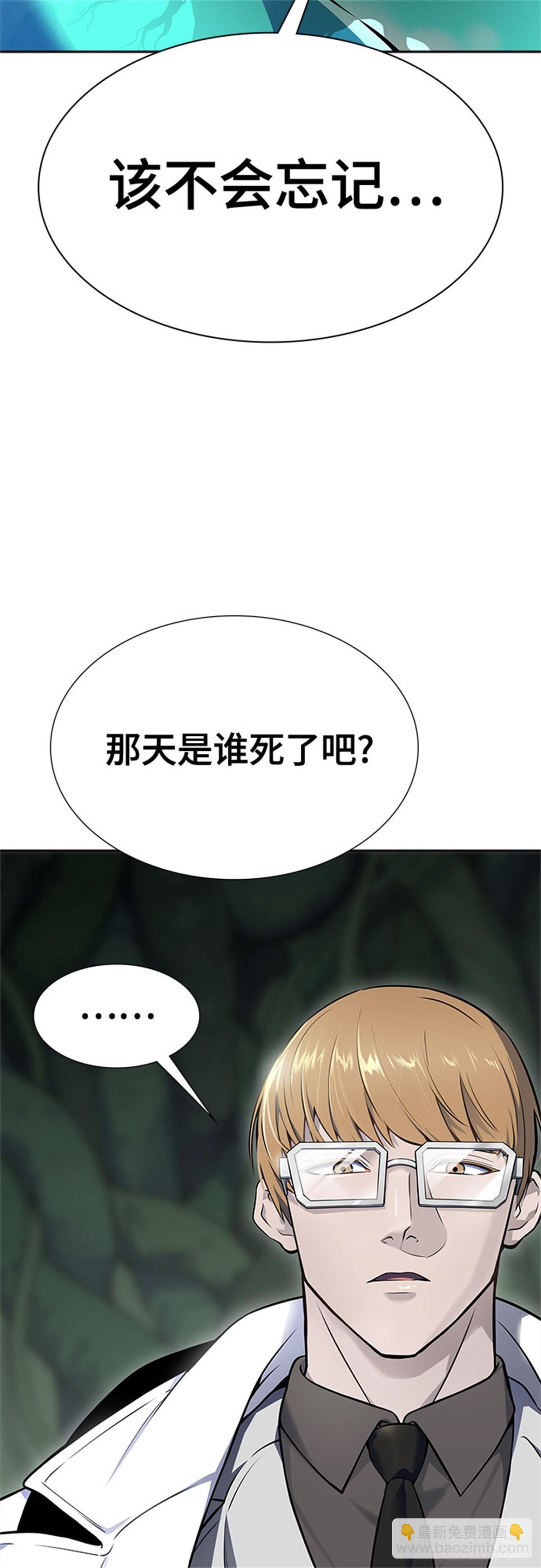 604.恩奇都（5）(1/3)-第605话