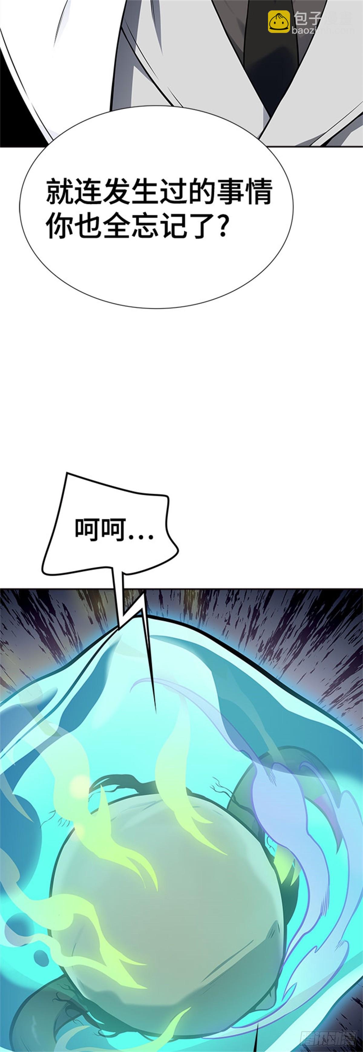 604.恩奇都（5）(1/3)-第605话