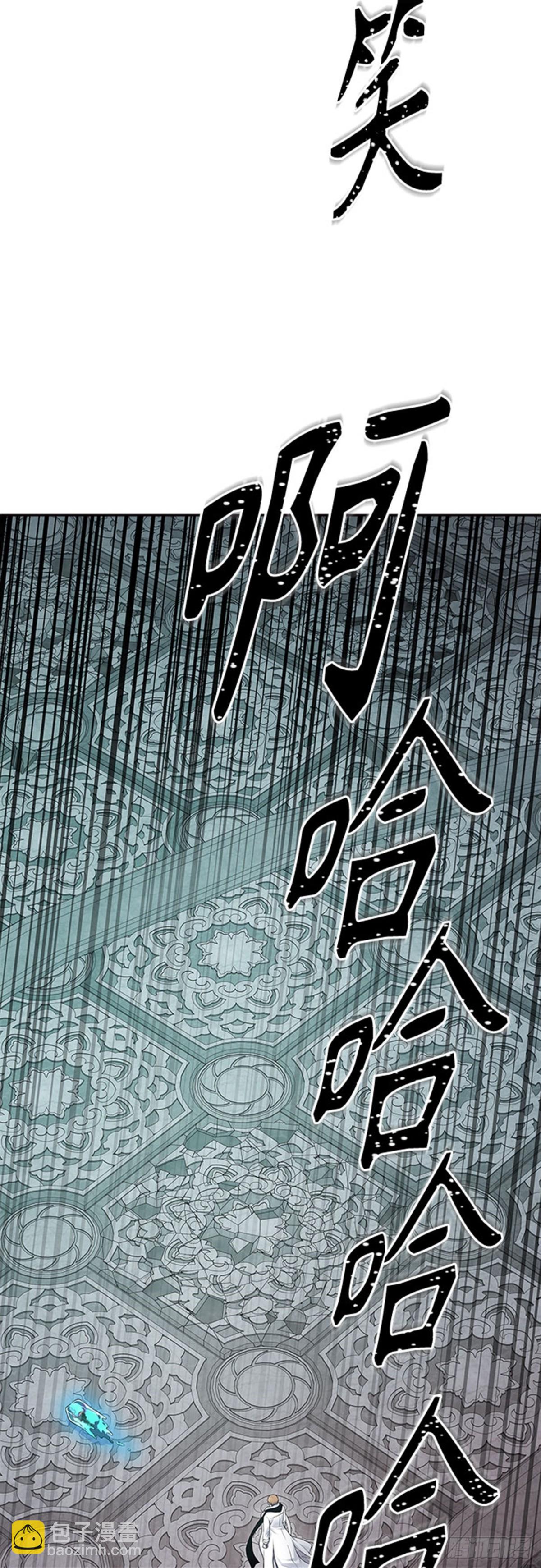 604.恩奇都（5）(1/3)-第605话
