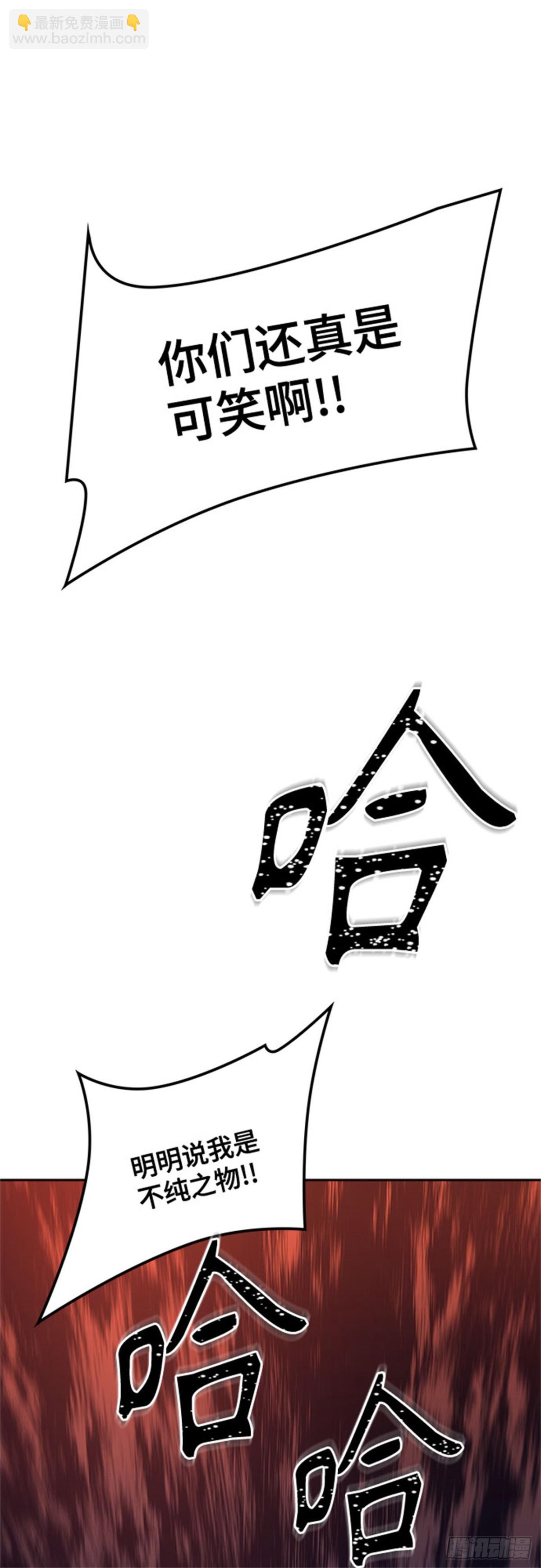 604.恩奇都（5）(1/3)-第605话