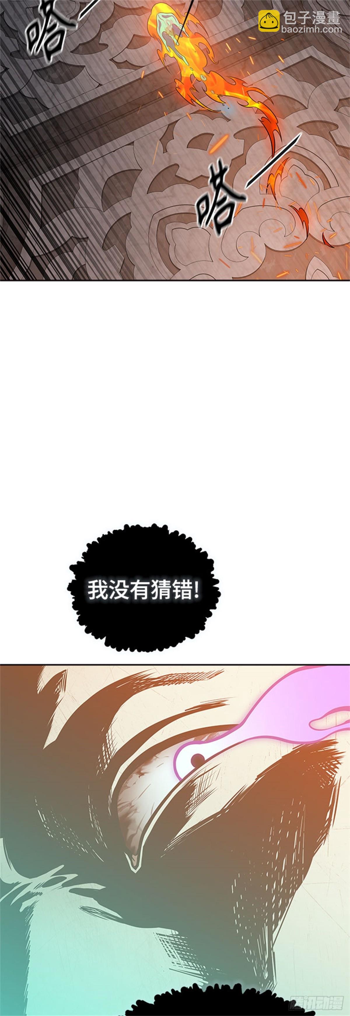 604.恩奇都（5）(1/3)-第605话