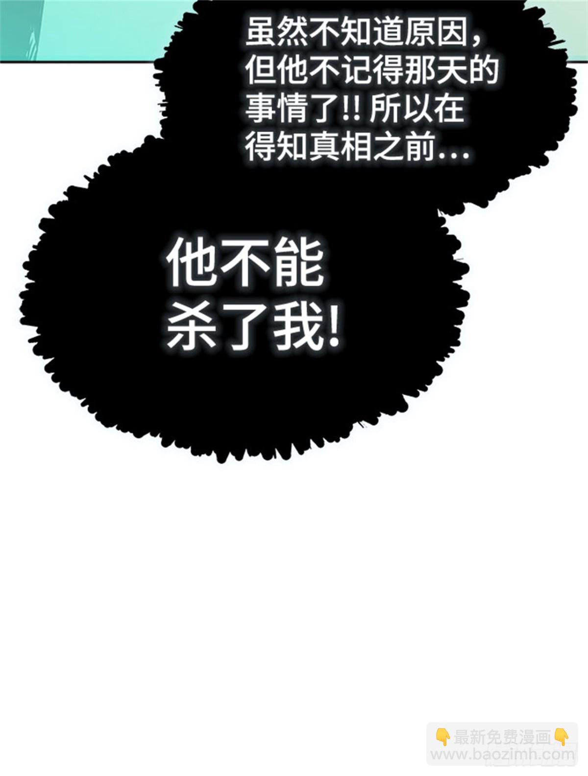 604.恩奇都（5）(1/3)-第605话