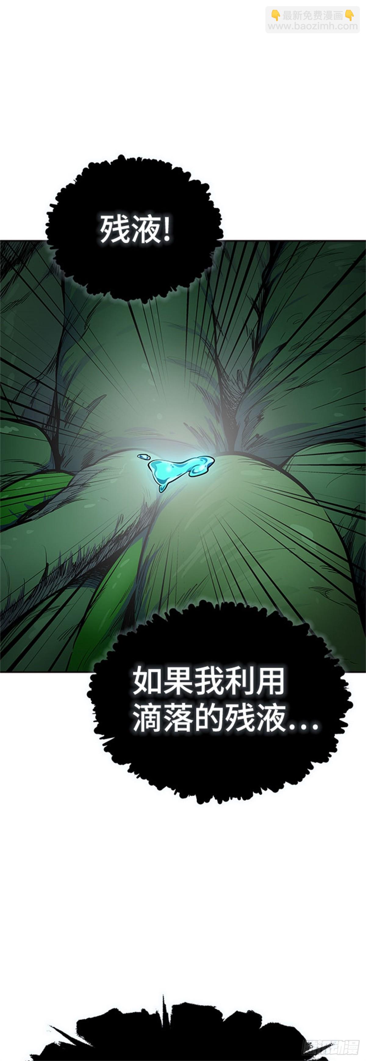 604.恩奇都（5）(1/3)-第605话