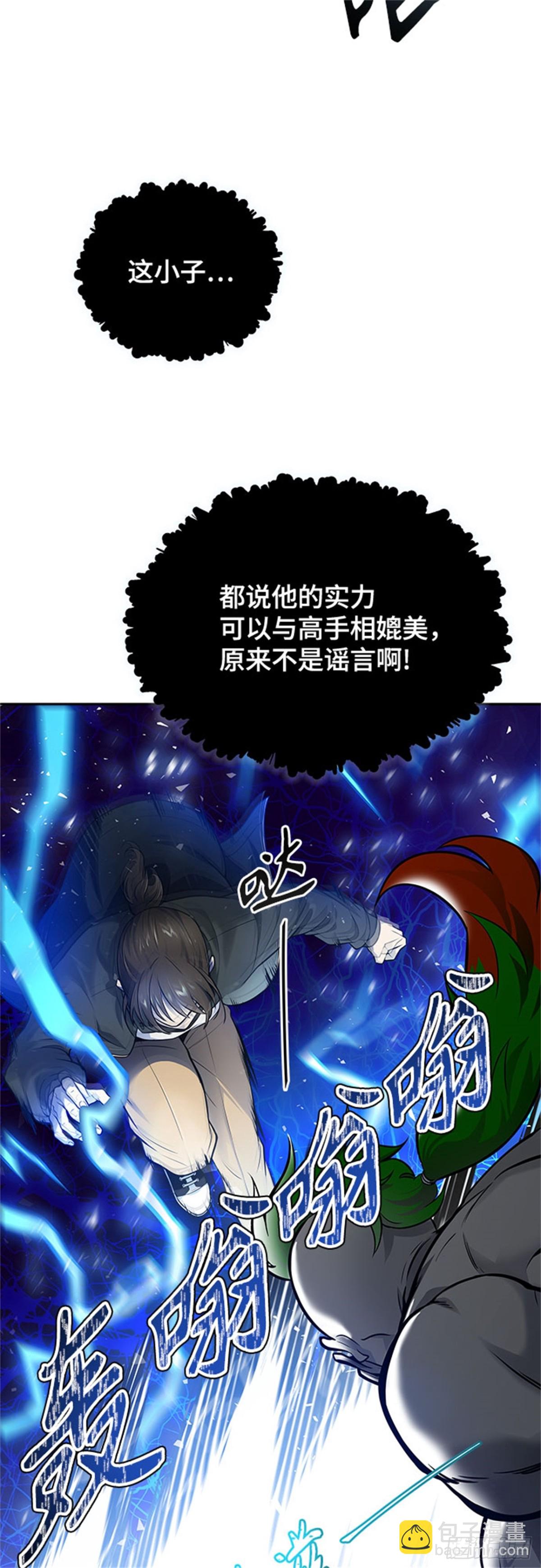 606.干掉棋子（2）(1/3)-第607话