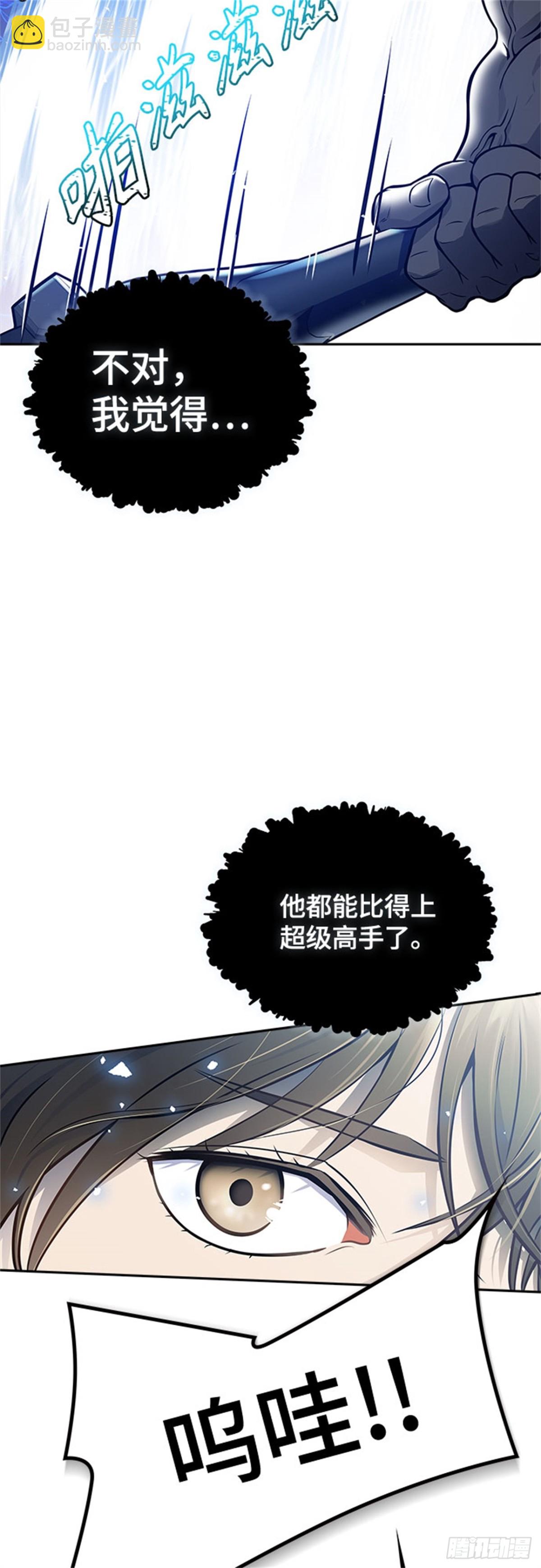 606.干掉棋子（2）(1/3)-第607话