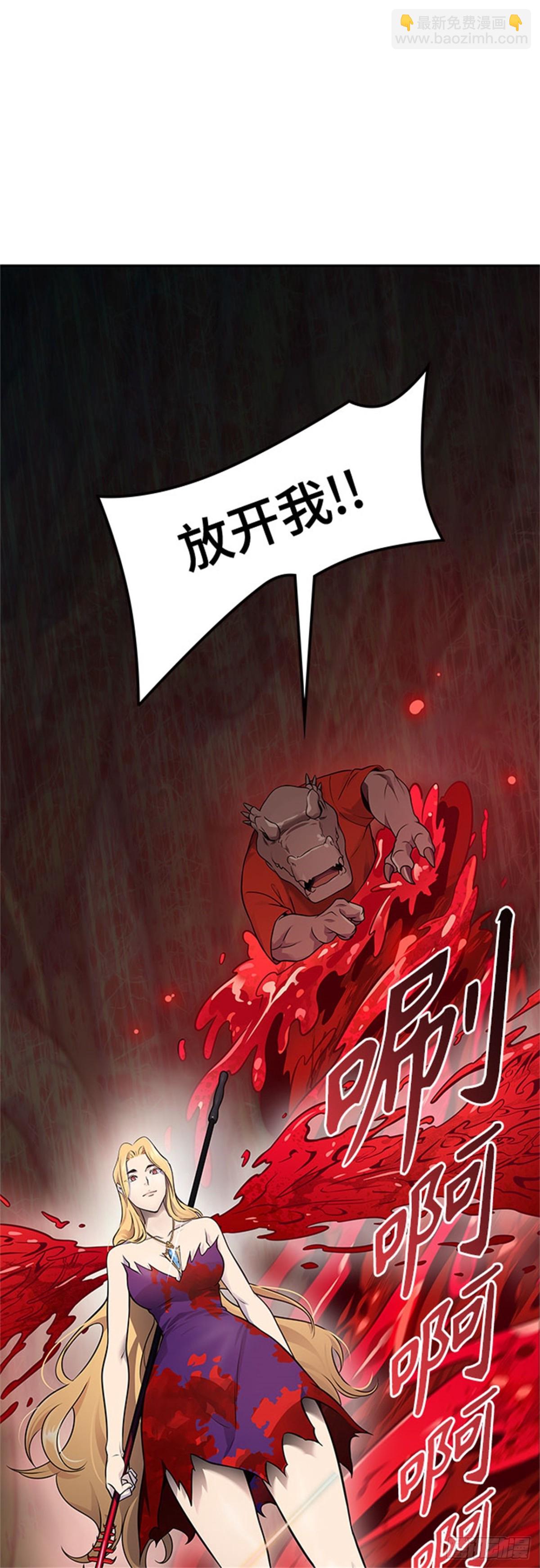 606.干掉棋子（2）(1/3)-第607话