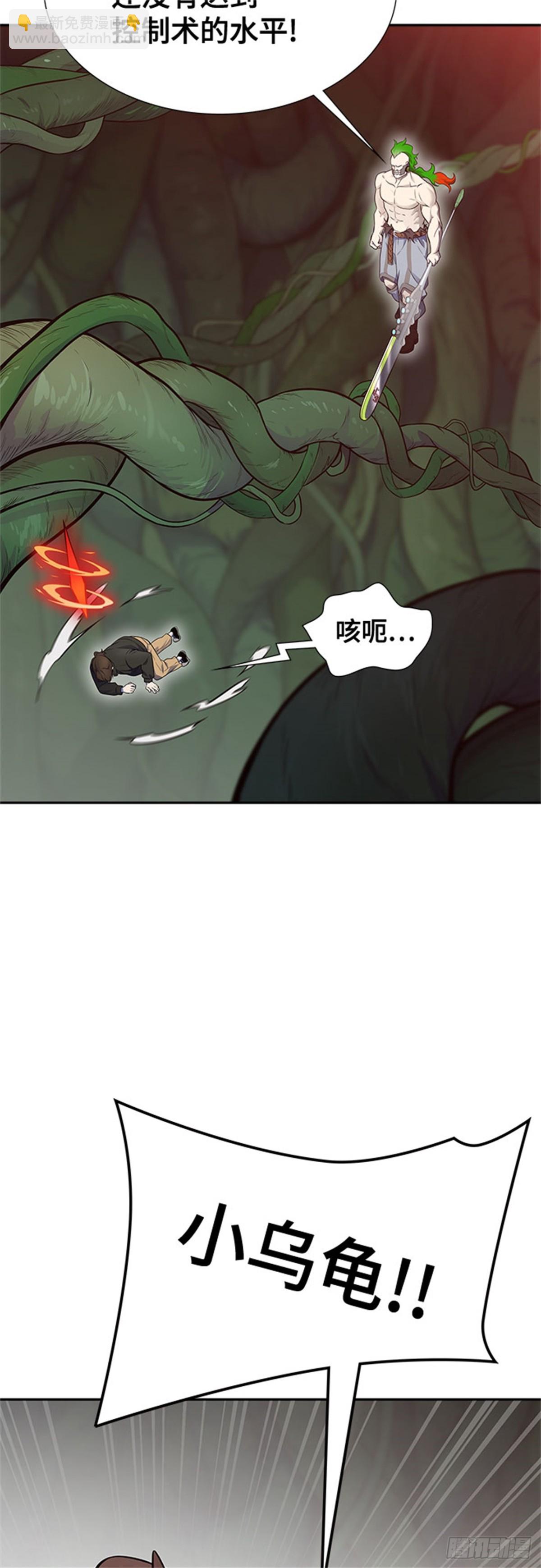 606.干掉棋子（2）(1/3)-第607话