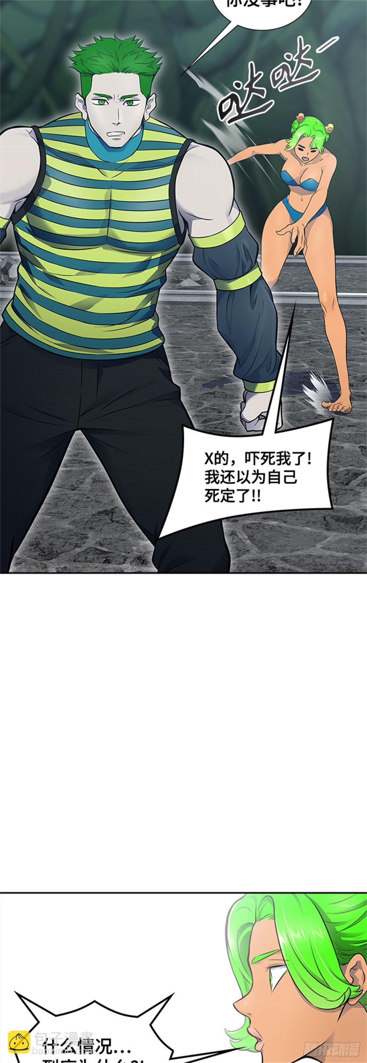 608.干掉棋子（4）(1/3)-第609话