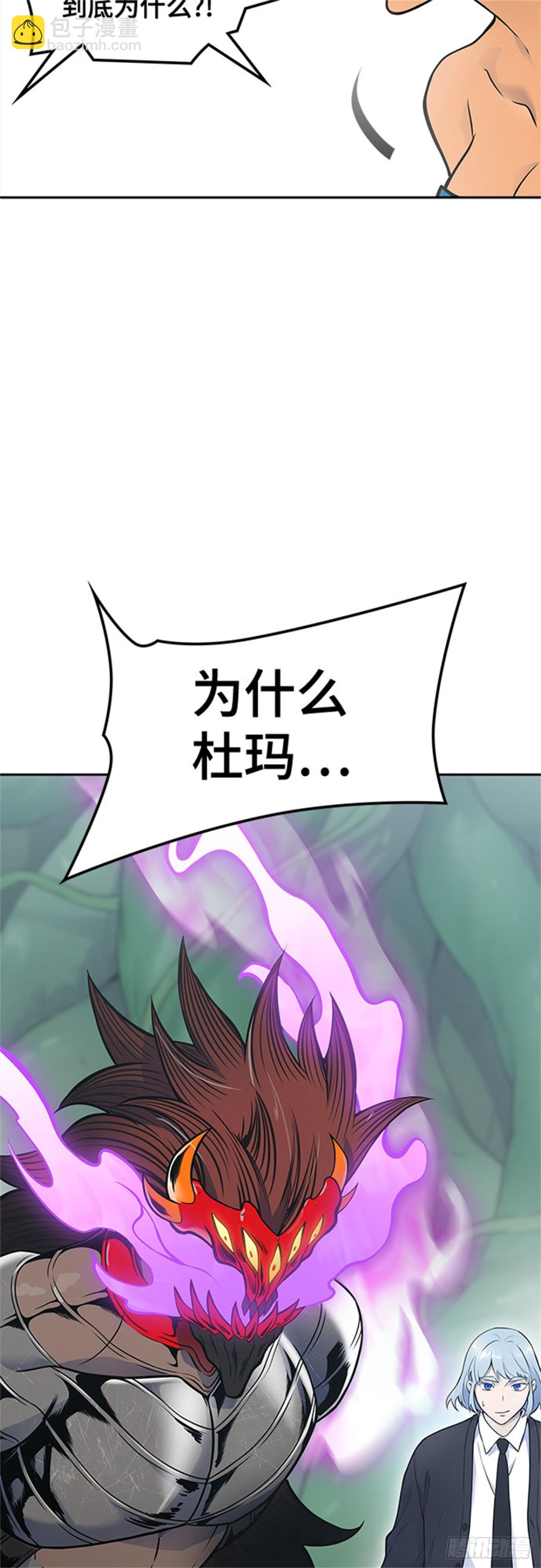 608.干掉棋子（4）(1/3)-第609话