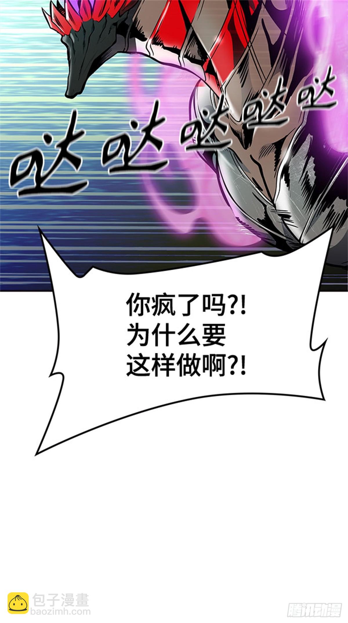 608.干掉棋子（4）(1/3)-第609话