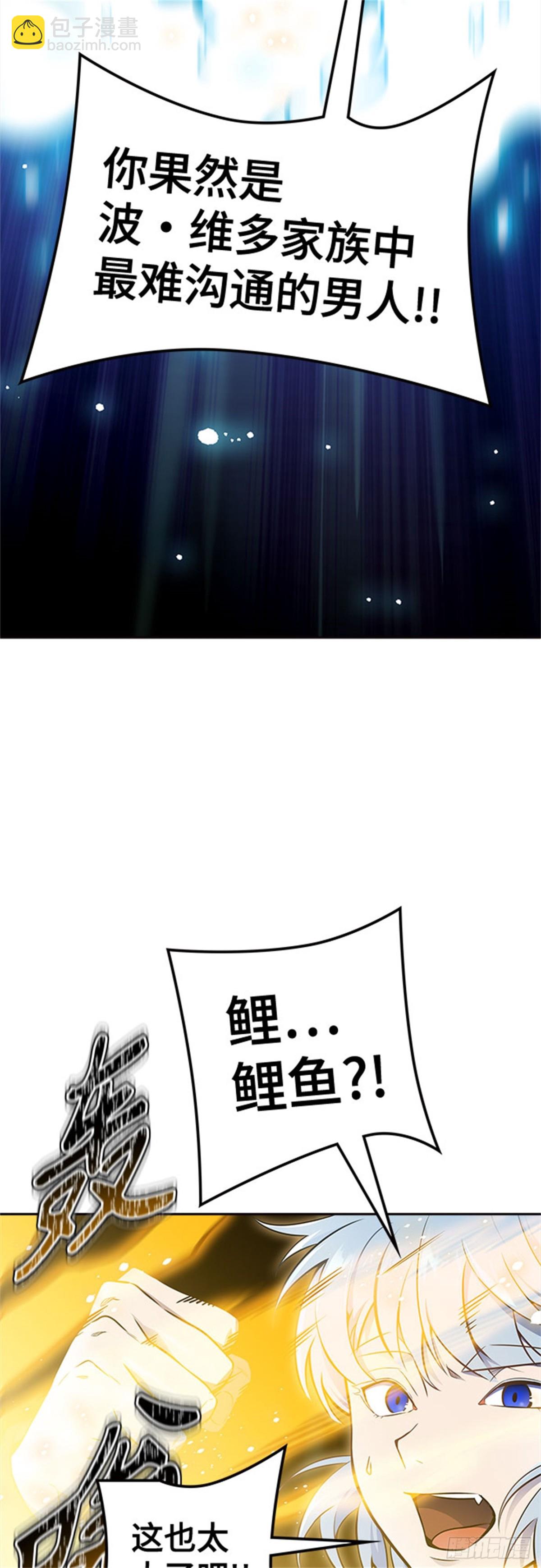 608.干掉棋子（4）(1/3)-第609话