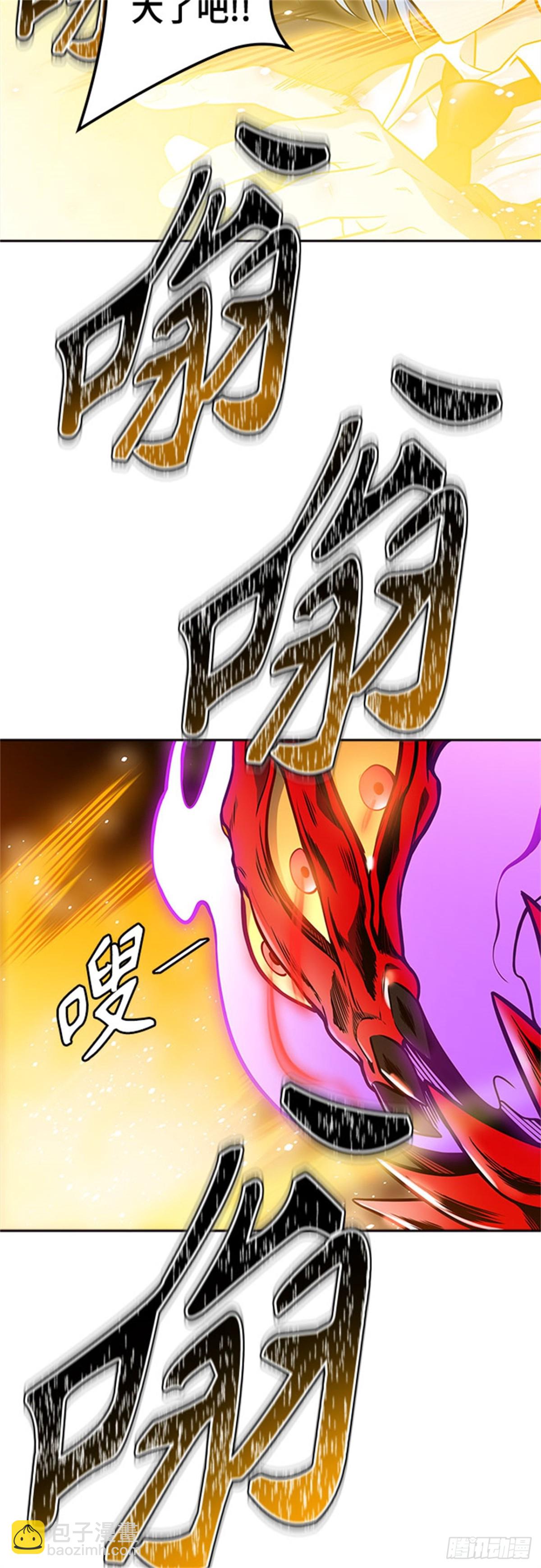 608.干掉棋子（4）(1/3)-第609话