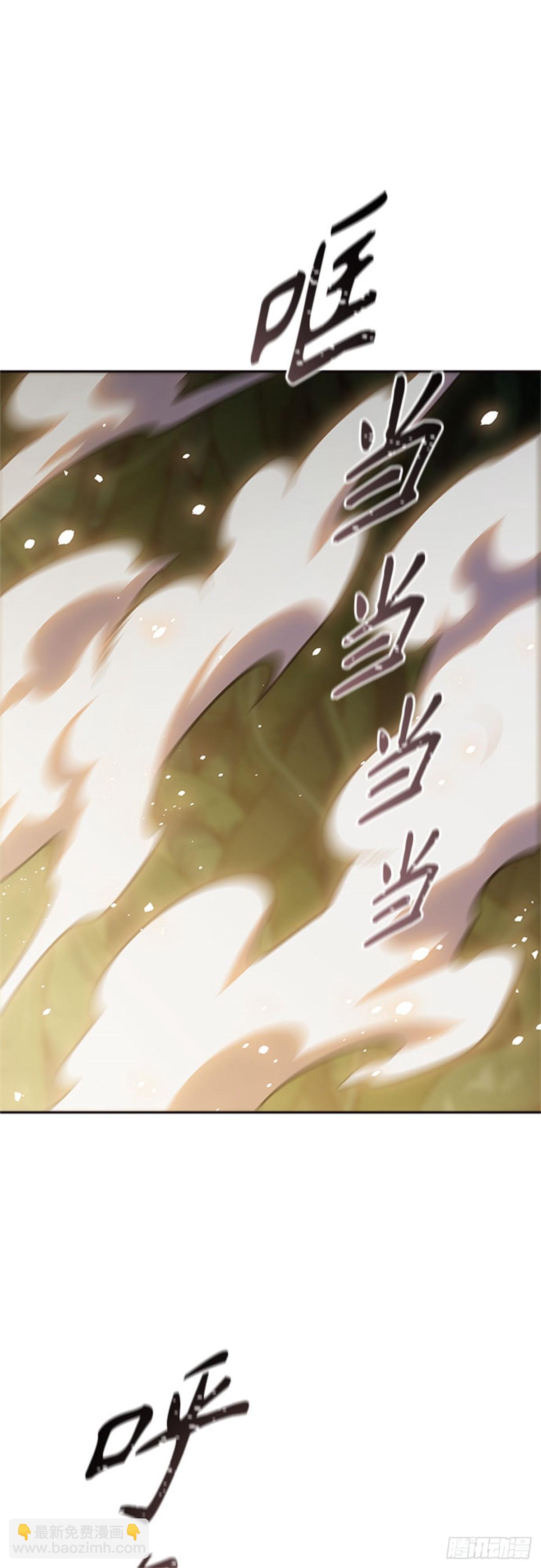 608.干掉棋子（4）(1/3)-第609话
