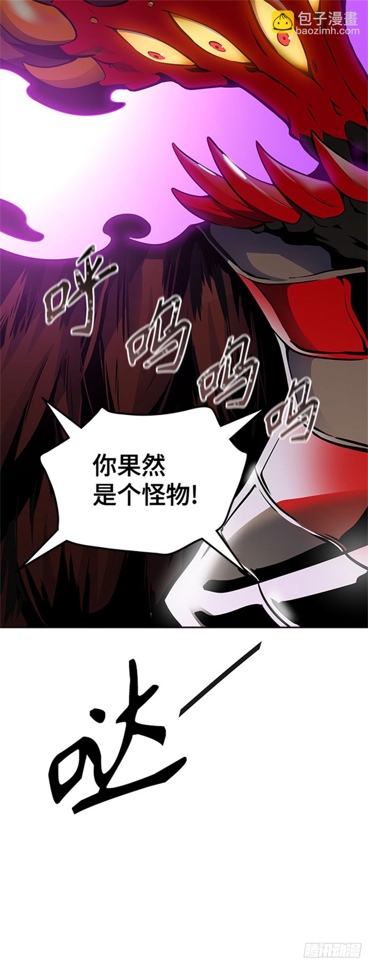 608.干掉棋子（4）(1/3)-第609话