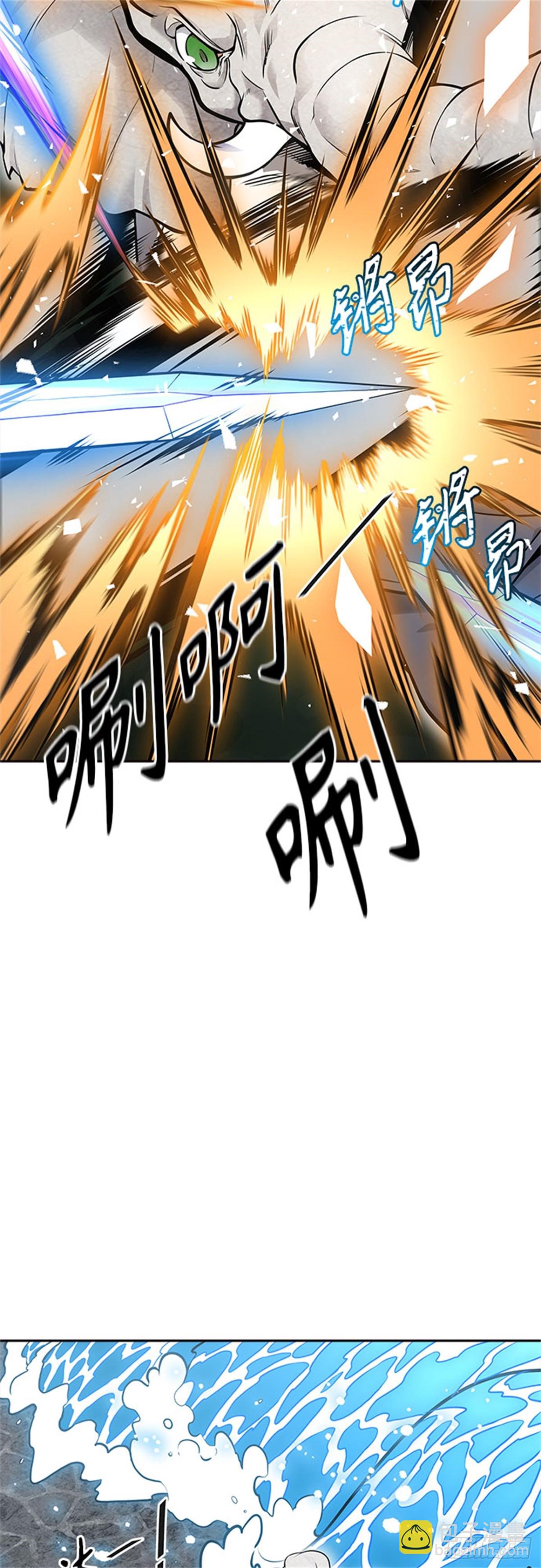 608.干掉棋子（4）(1/3)-第609话