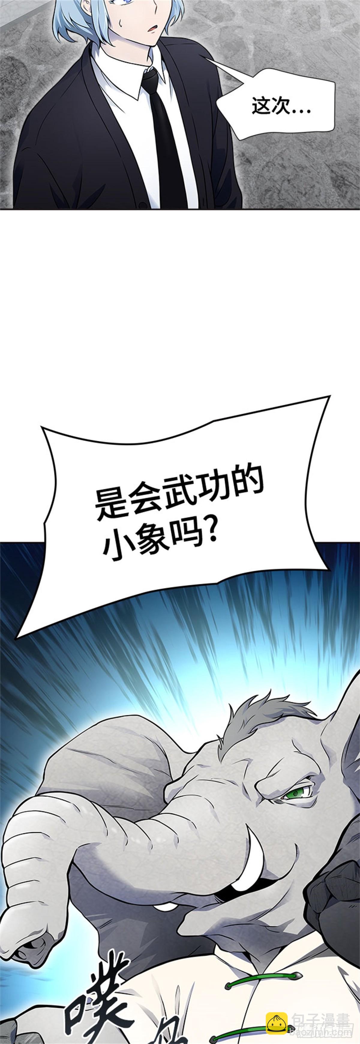 608.干掉棋子（4）(1/3)-第609话